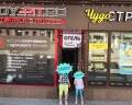 Кают компания: отзыв от Slivalerievna1987 Sliva