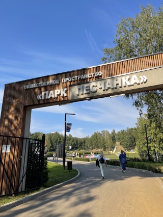 Технопарк всеволожск