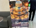 Плаза СПА: отзыв от Елена Антошкина