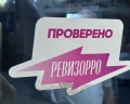 Добрая мама: отзыв от Елена Волошина-Николаева