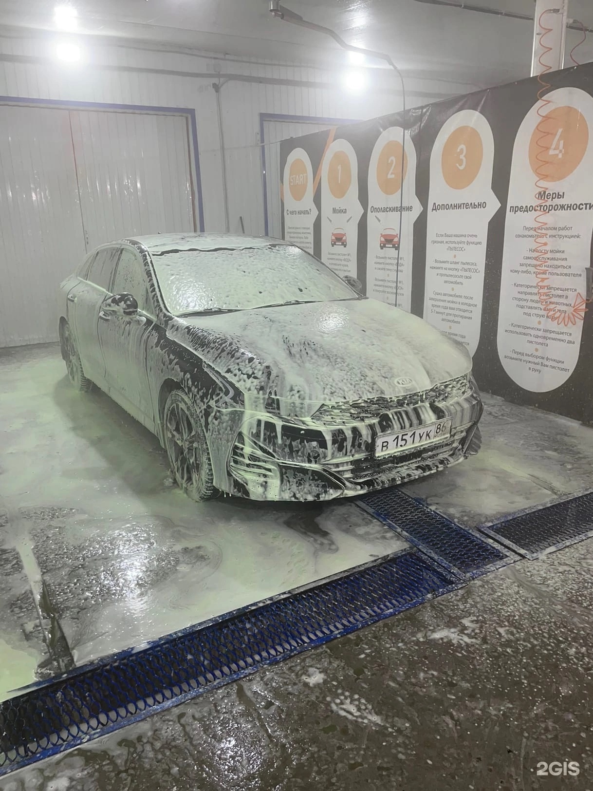 Pro Wash, автомойка самообслуживания, Затонская улица, 1а, Ханты-Мансийск —  2ГИС