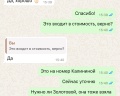 Sea Family Resort & SPA: отзыв от Вера Калинина