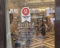 Престиж: отзыв от Матвей Иванов