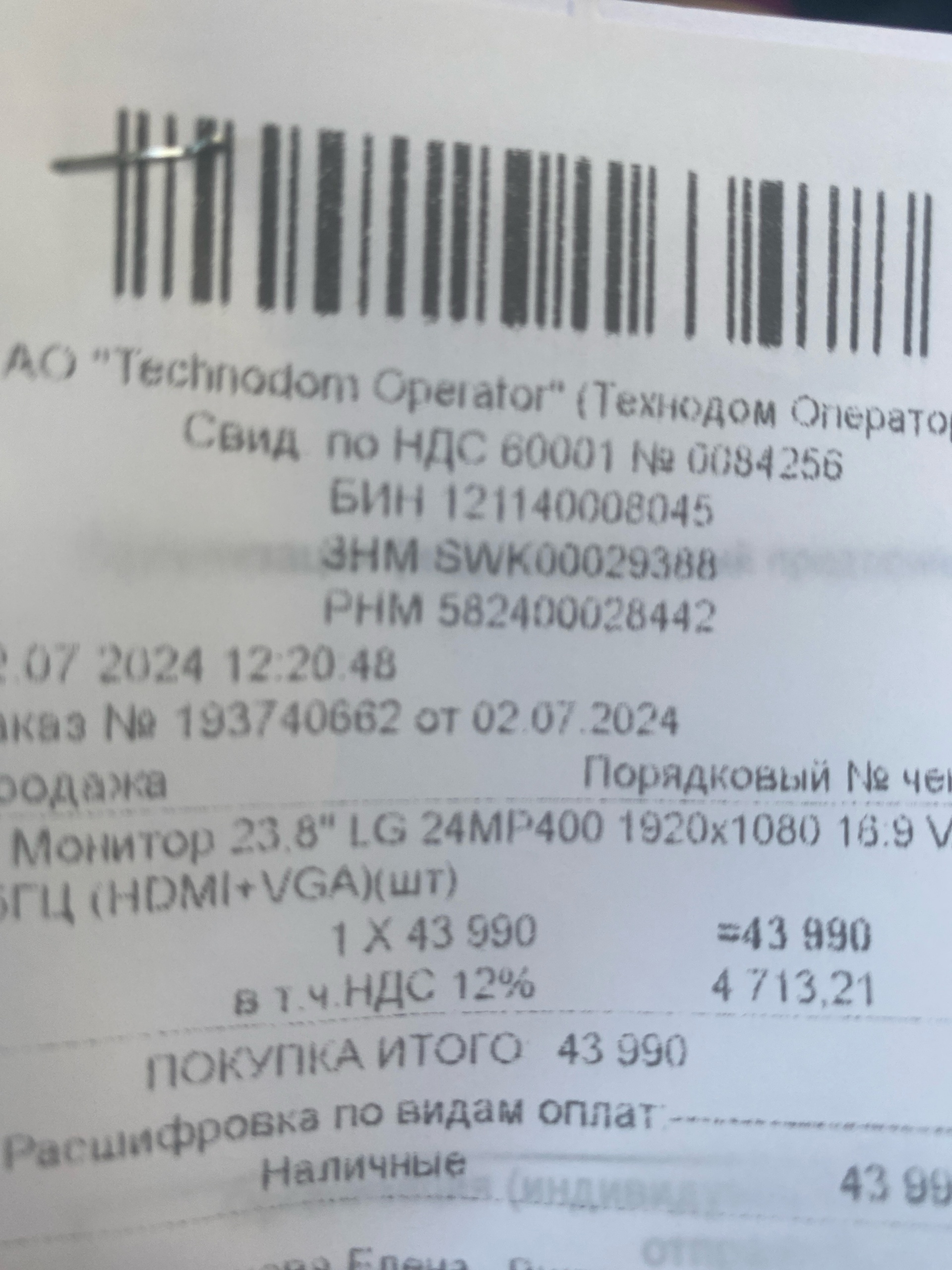 Technodom.kz, магазин электробытовой и компьютерной техники, улица  Рыскулова, 45, Шымкент — 2ГИС