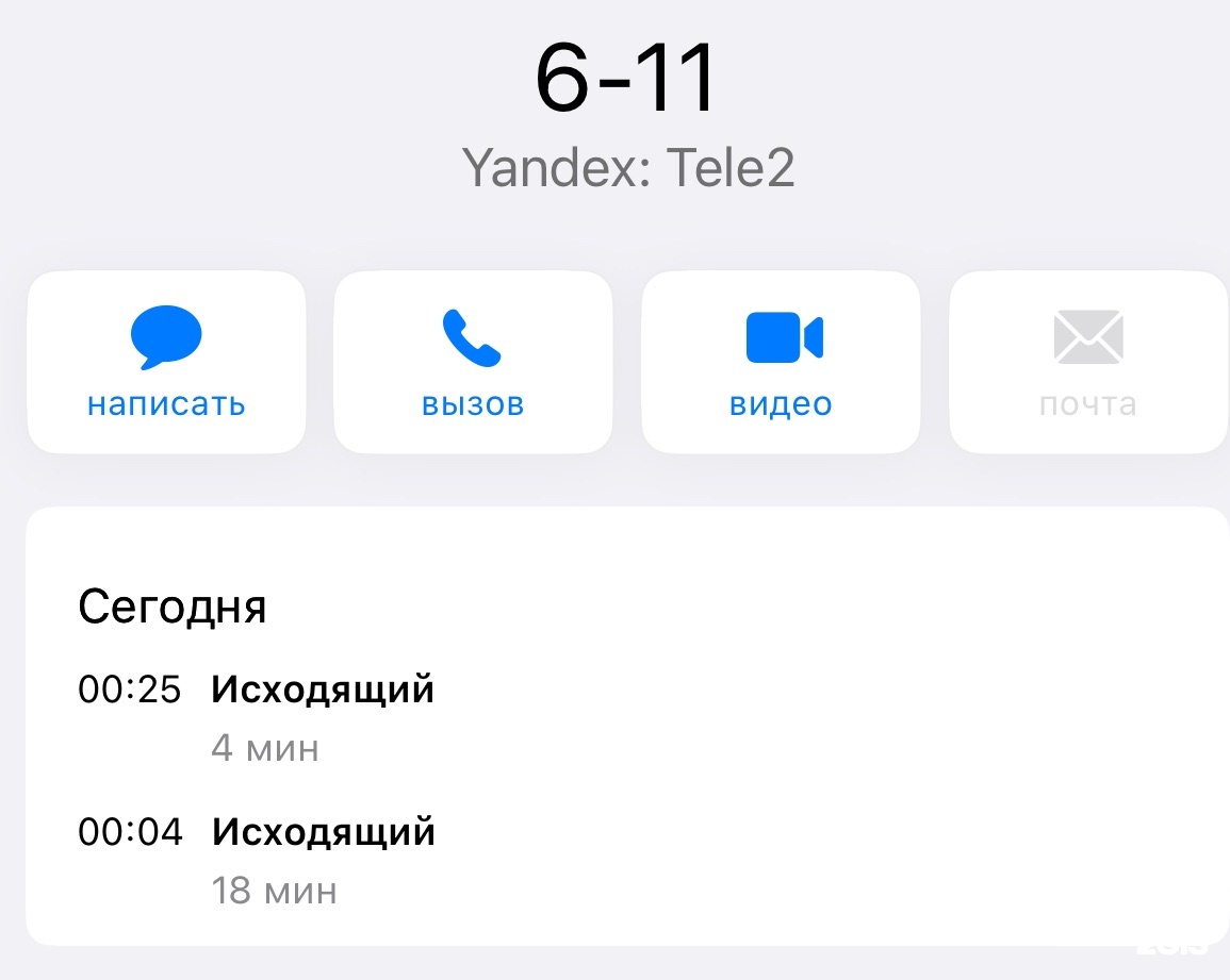 Tele2, оператор сотовой связи, Сибирский городок, улица Мате Залки, 5,  Красноярск — 2ГИС