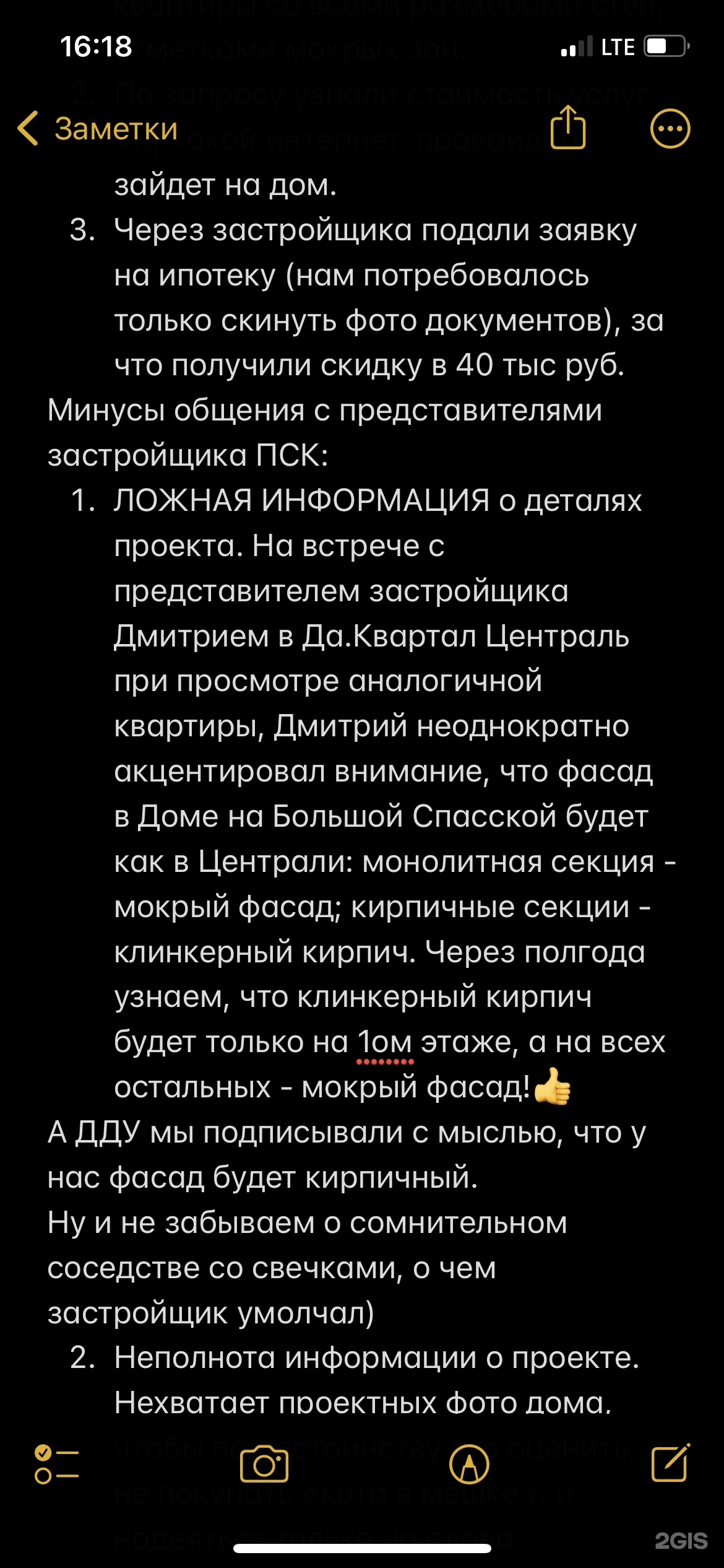 Дом на Большой Спасской, жилой комплекс, улица Республики, 204 к12, Тюмень  — 2ГИС