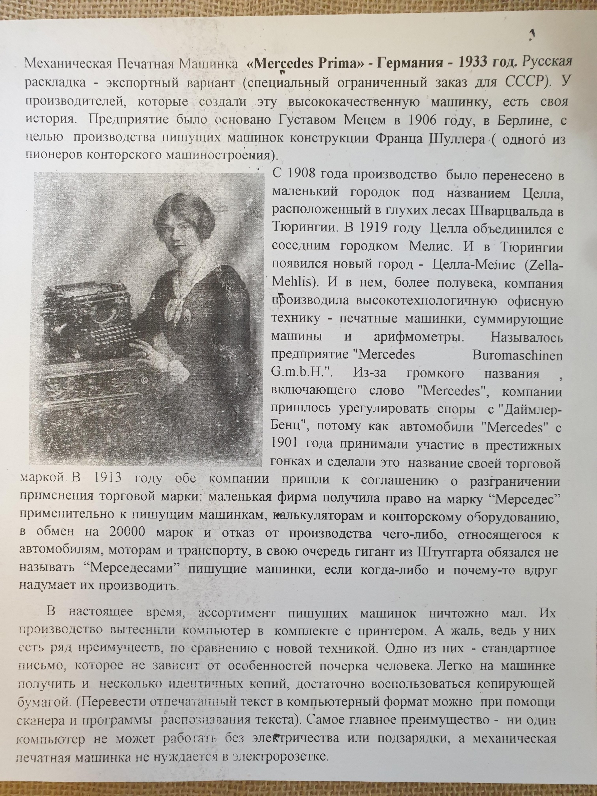 Дом Цыплаковых, музейно-краеведческий центр, Большая Советская улица, 75,  Козельск — 2ГИС