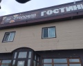 Время обеда: отзыв от Василий Иванов