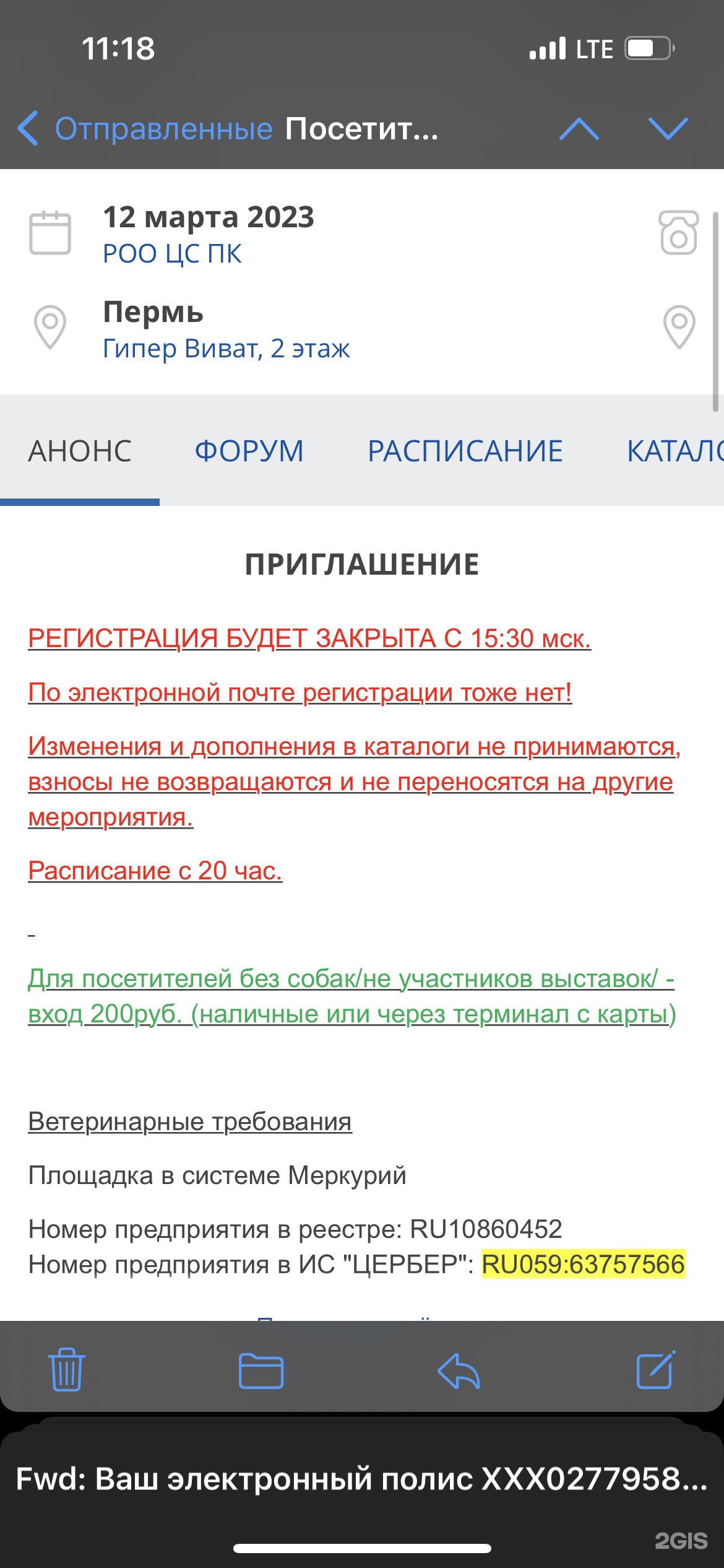 Гипер Виват, торгово-развлекательный центр, шоссе Космонавтов, 65, Пермь —  2ГИС