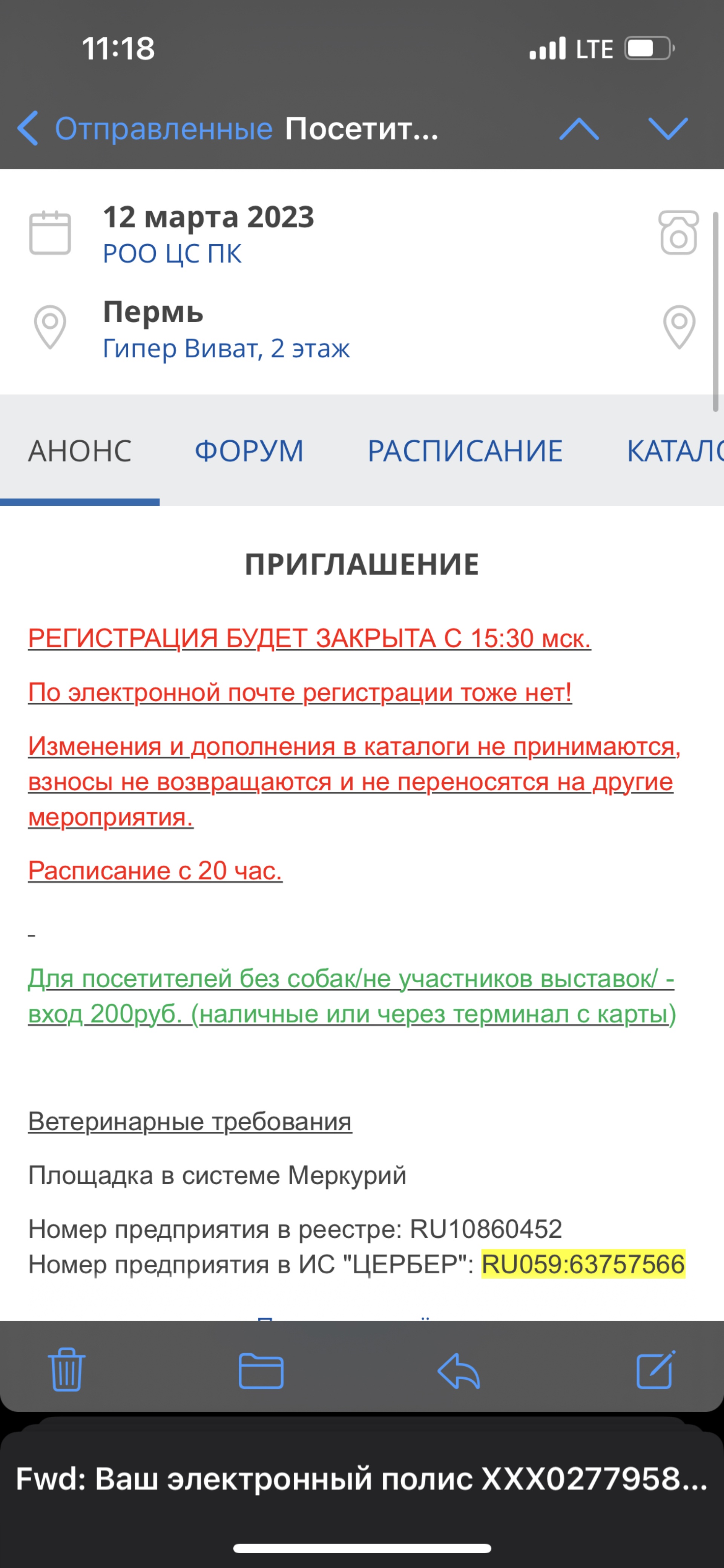 Гипер Виват, торгово-развлекательный центр, шоссе Космонавтов, 65, Пермь —  2ГИС