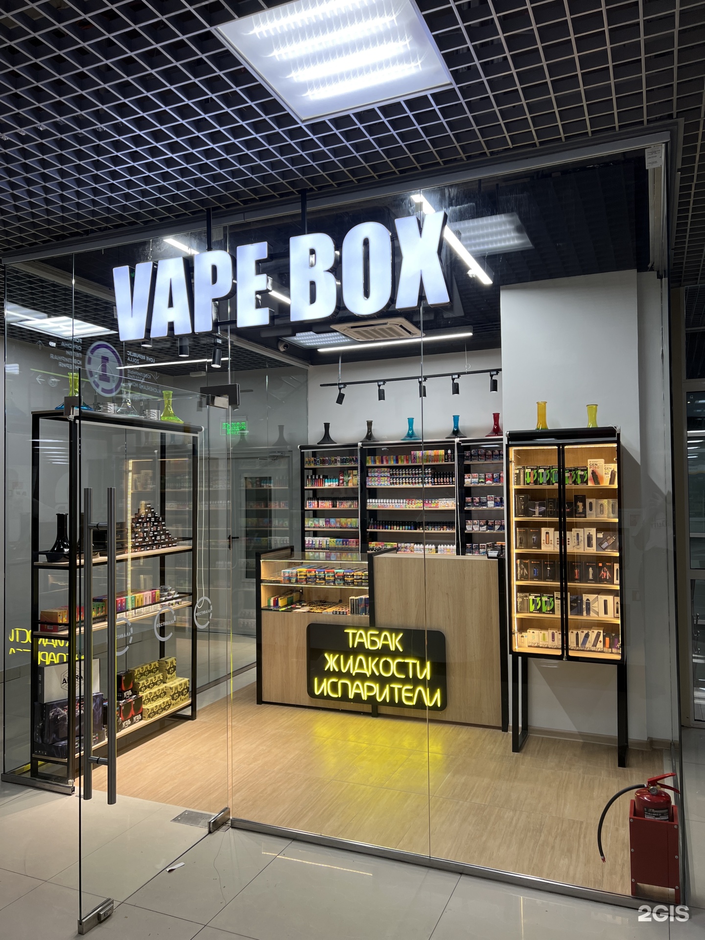 Vape Box 38, ТРЦ Фестиваль, 192-й квартал, 12, Ангарск — 2ГИС