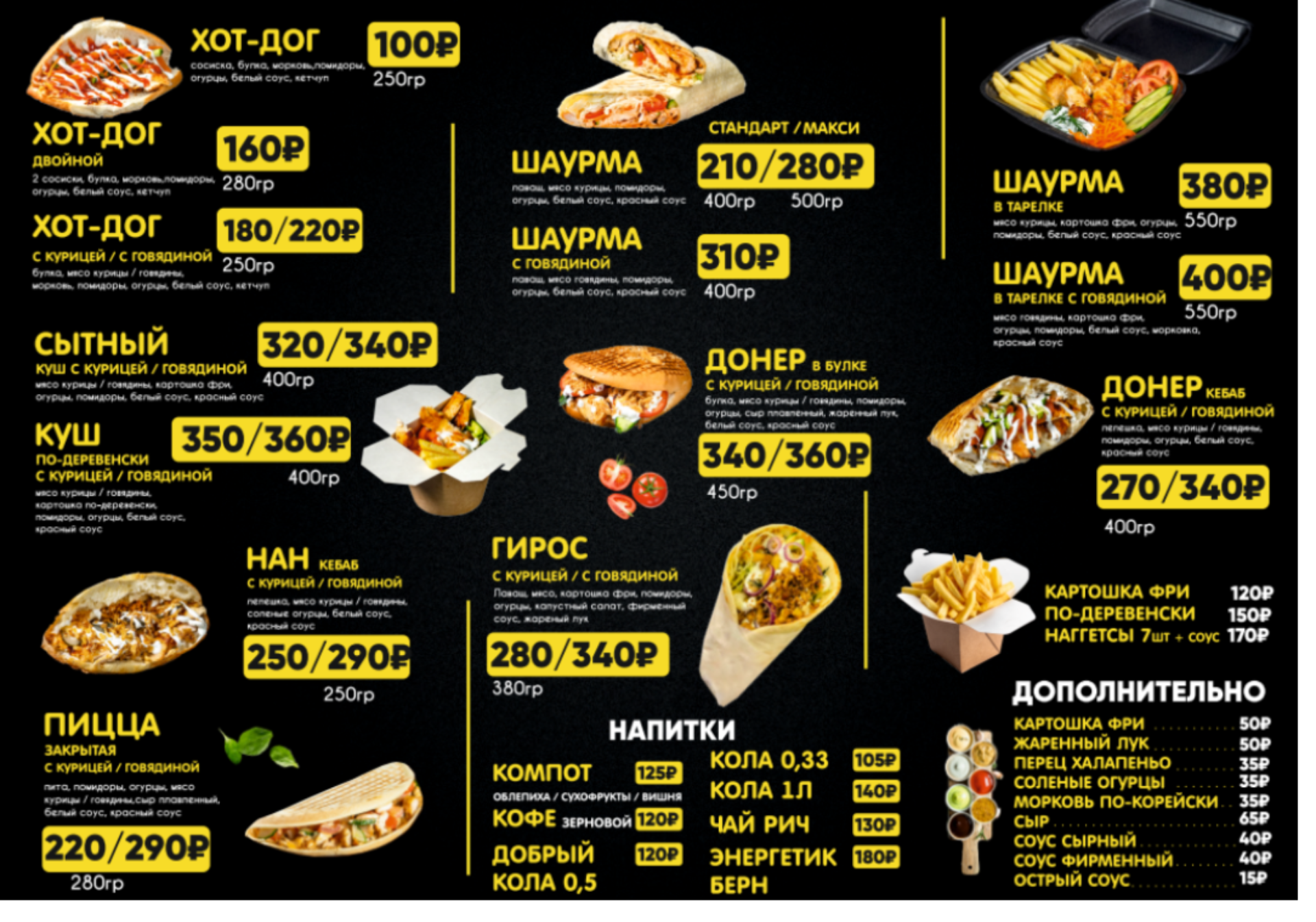 Порно дәрігерлер