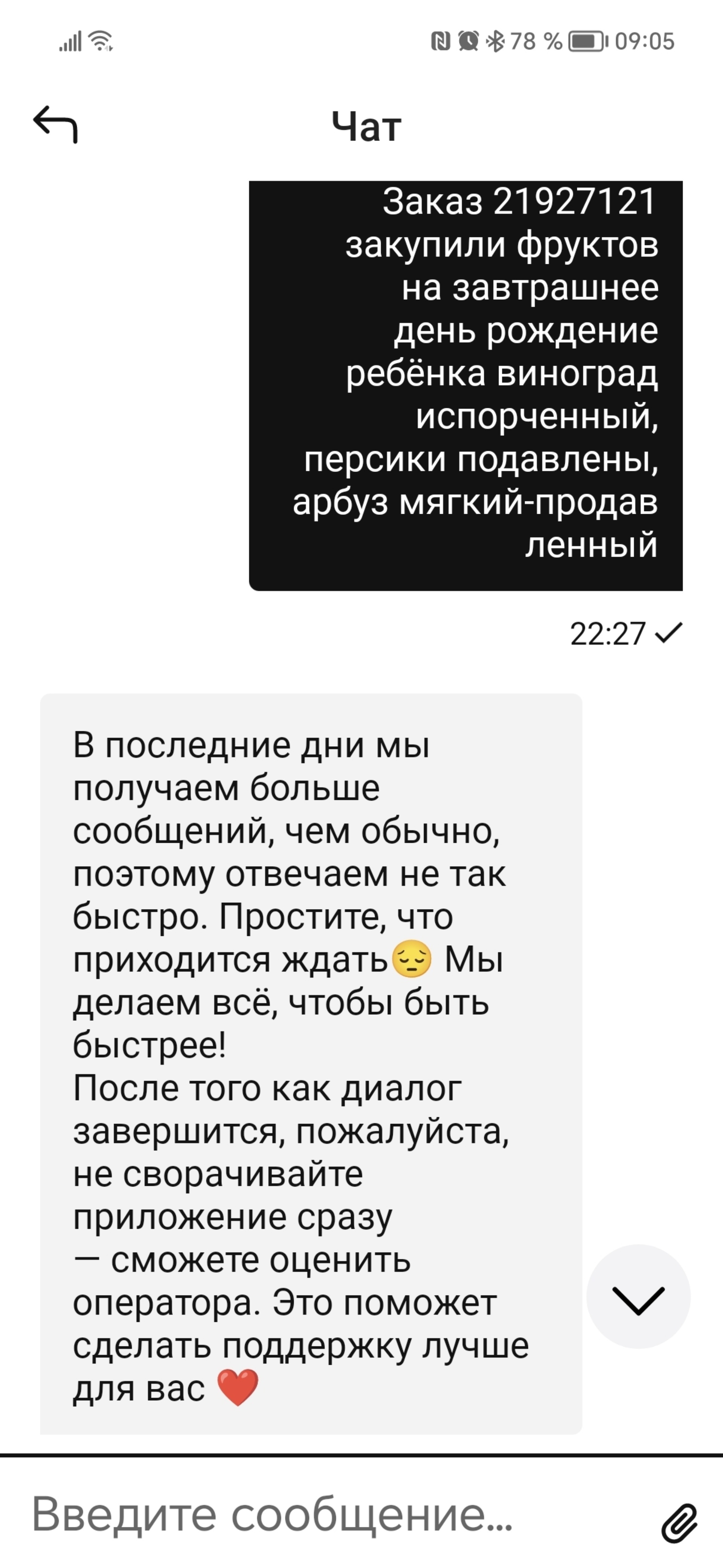 Магнит, супермаркет, Крауля, 65, Екатеринбург — 2ГИС