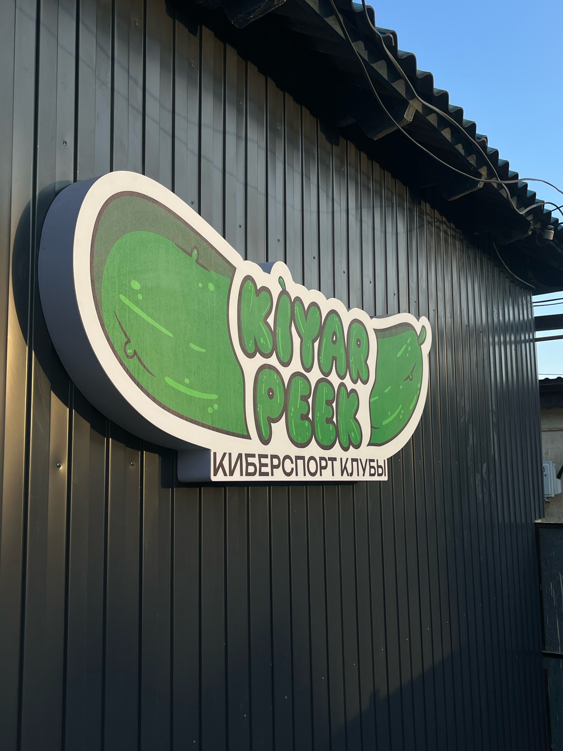 Үйде бір топ еркек әйелімді сиқытып жатыр Avengers порно видео