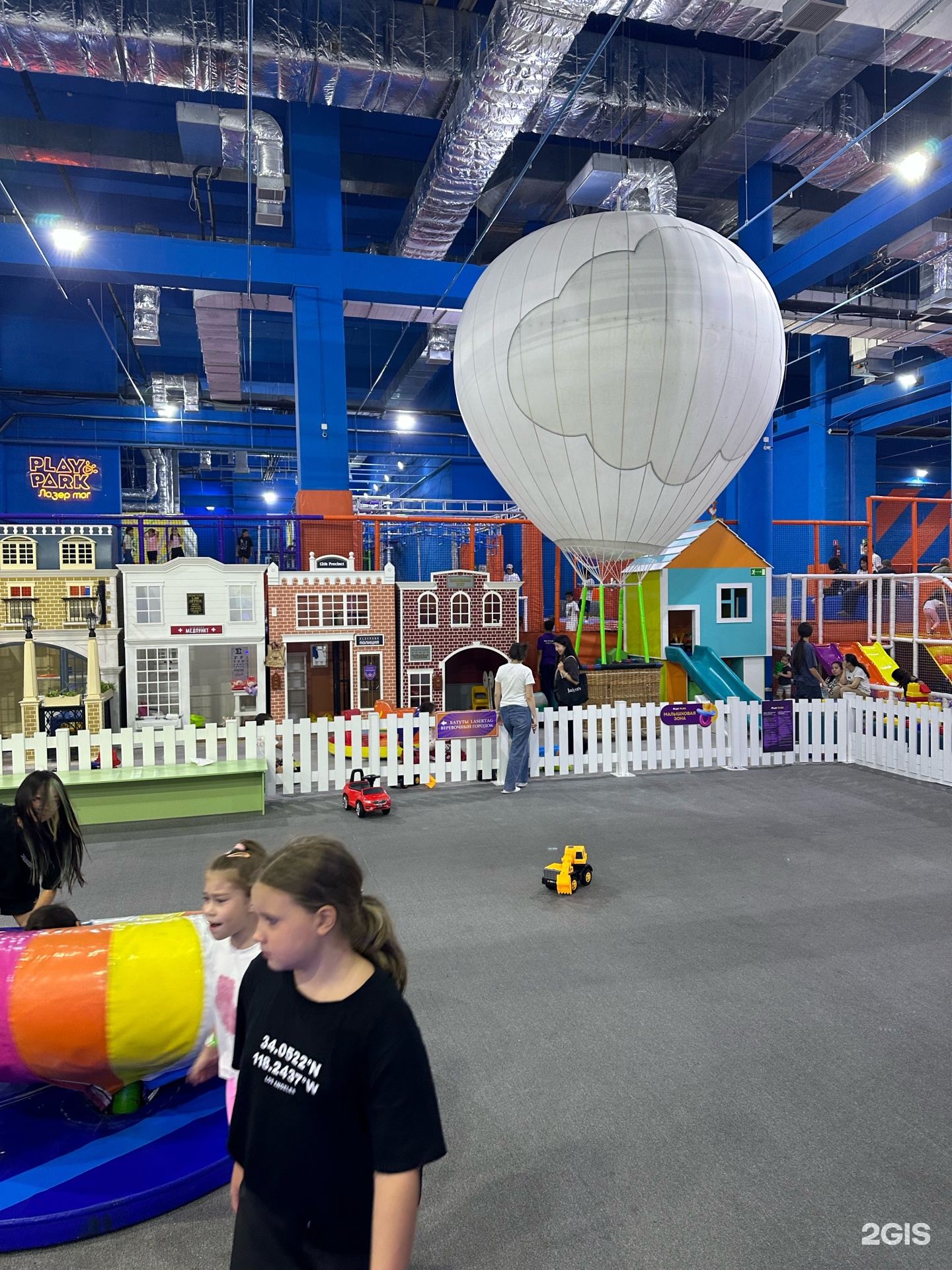 Өте қатты аналь