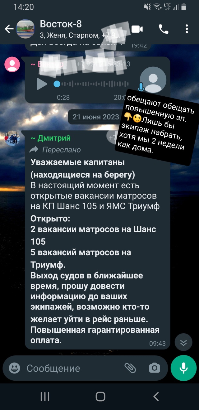 Восток-1, рыболовецкий колхоз, проспект Красного Знамени, 42, Владивосток —  2ГИС