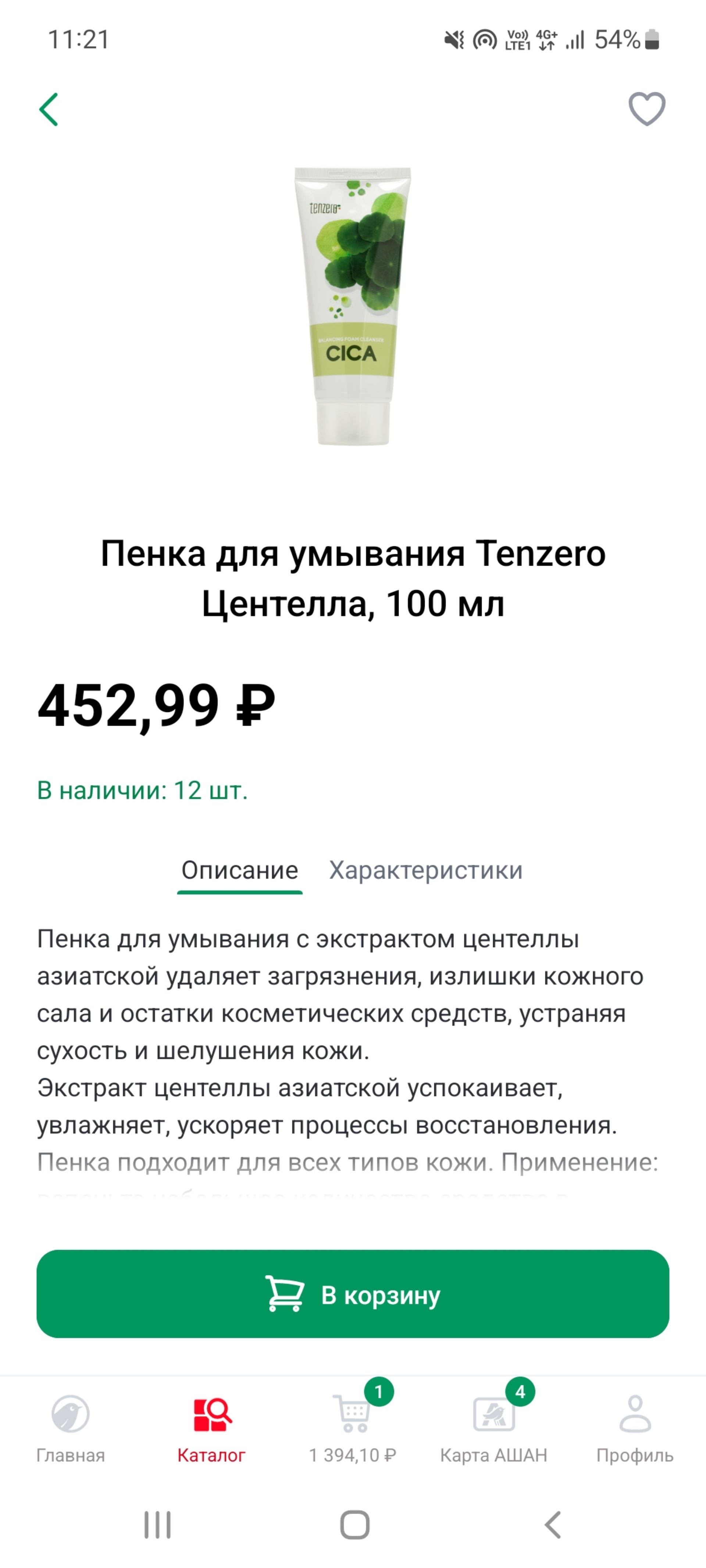 Акварель, торгово-развлекательный центр, М8 Холмогоры 33 километр, ст18,  Пушкино — 2ГИС