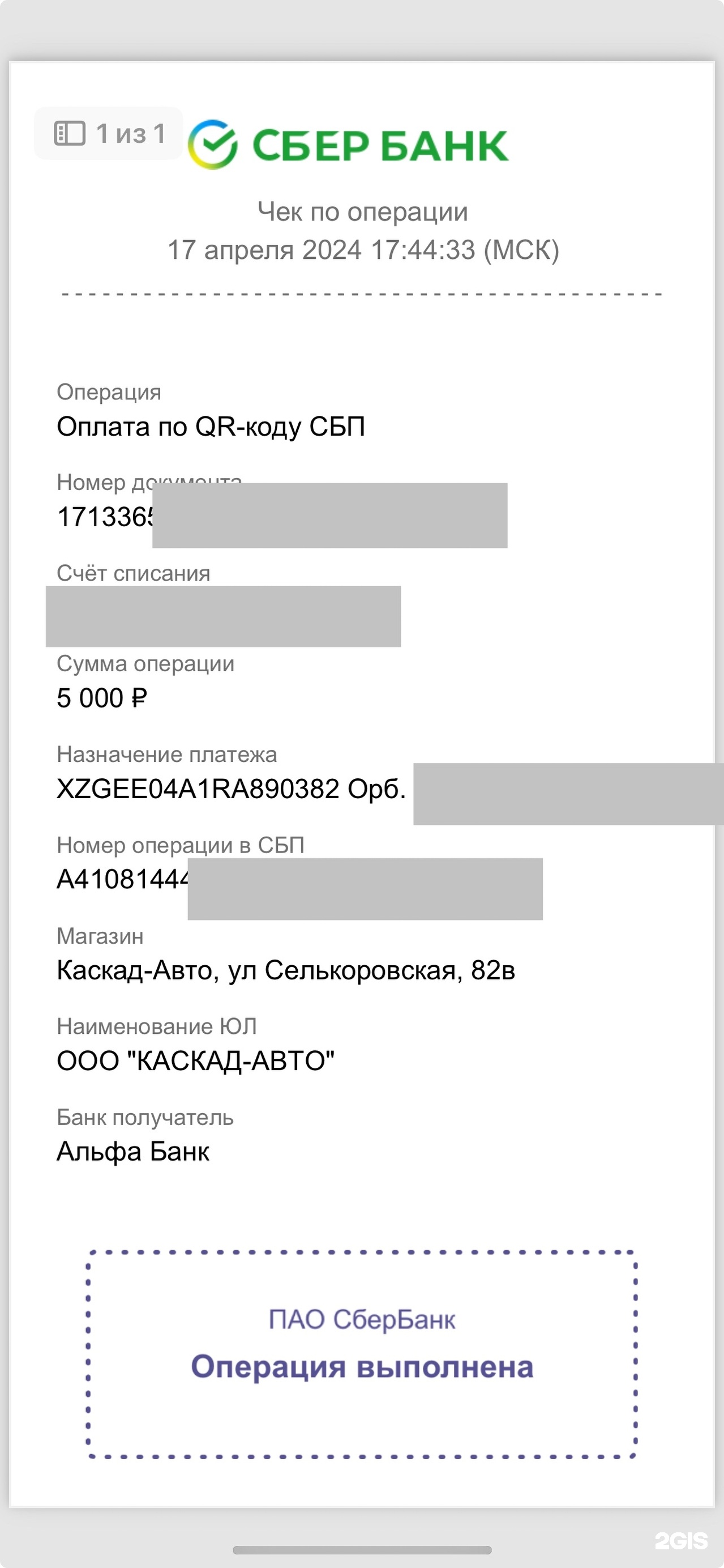 Отзывы о Каскад-Авто, официальный дилер Haval, Нежинское шоссе 12 километр,  1Б, Оренбург - 2ГИС