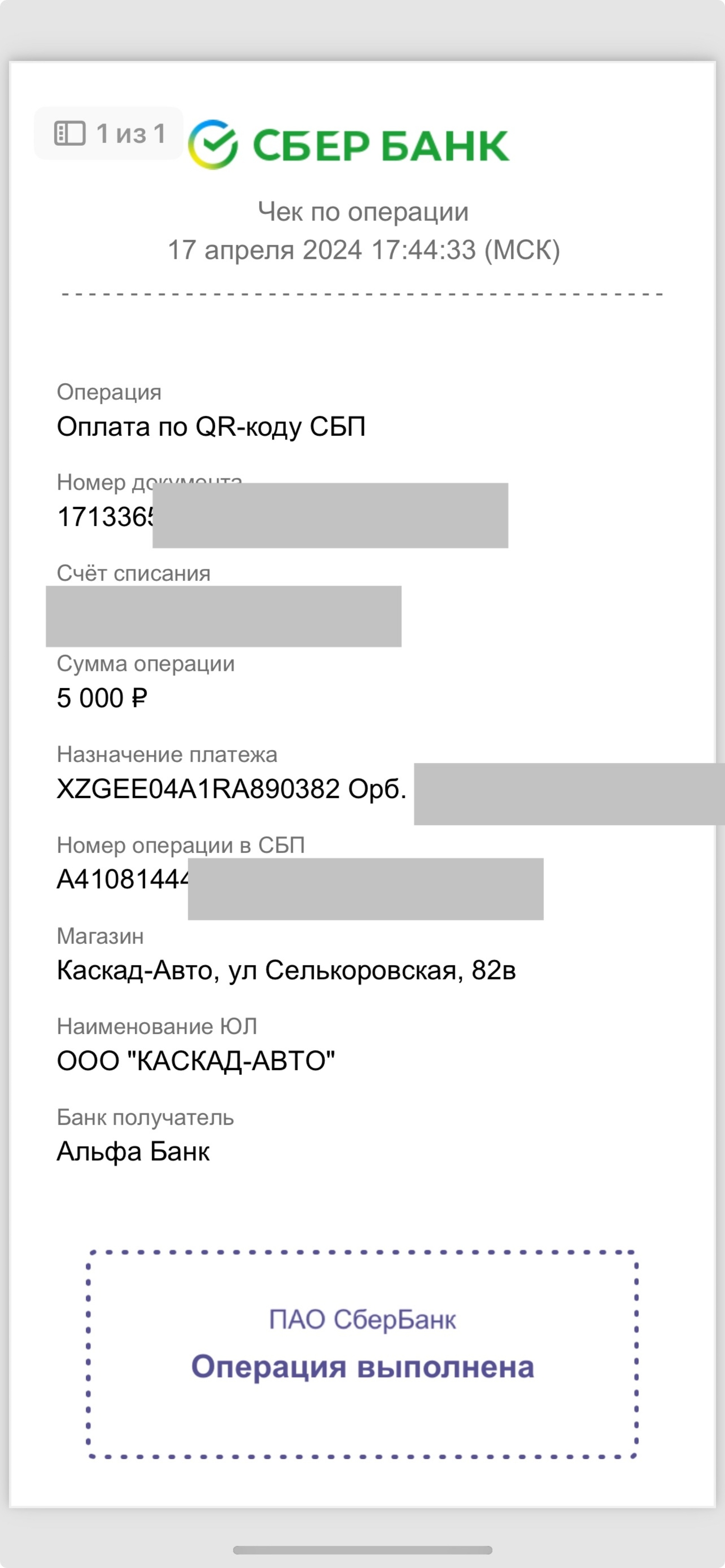 Каскад-Авто, официальный дилер Haval, Нежинское шоссе 12 километр, 1Б,  Оренбург — 2ГИС