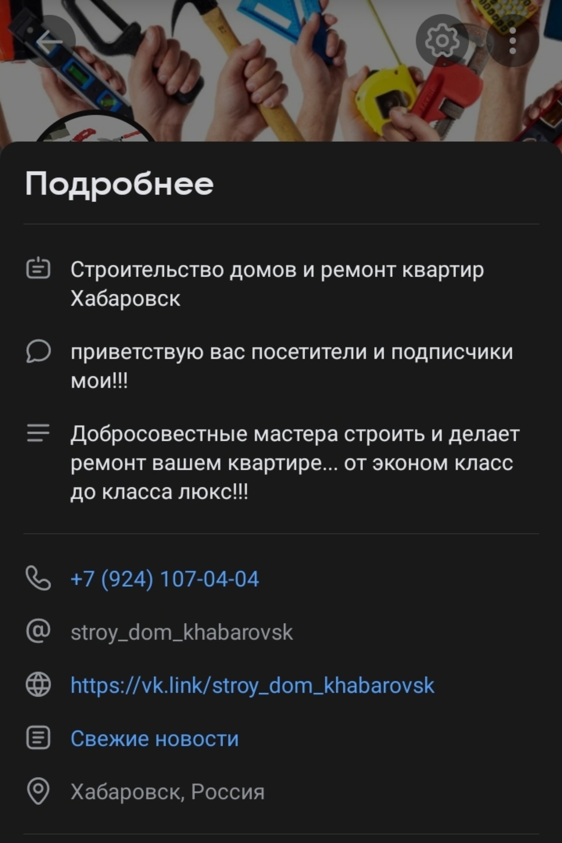 Организации по адресу улица Запарина, 154 в Хабаровске — 2ГИС