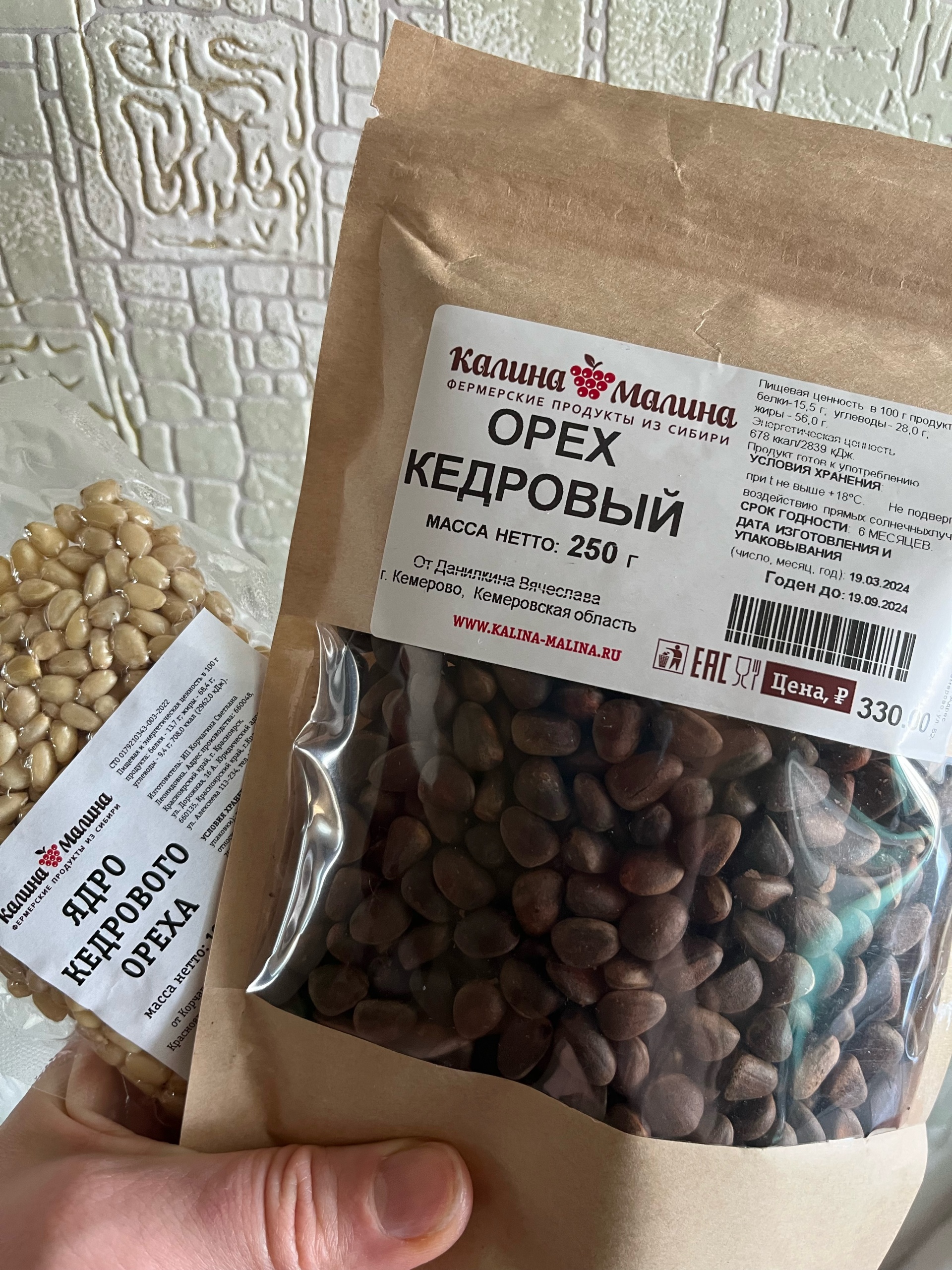 Калина-малина, фирменный магазин фермерских продуктов, проспект Мира, 100,  Красноярск — 2ГИС