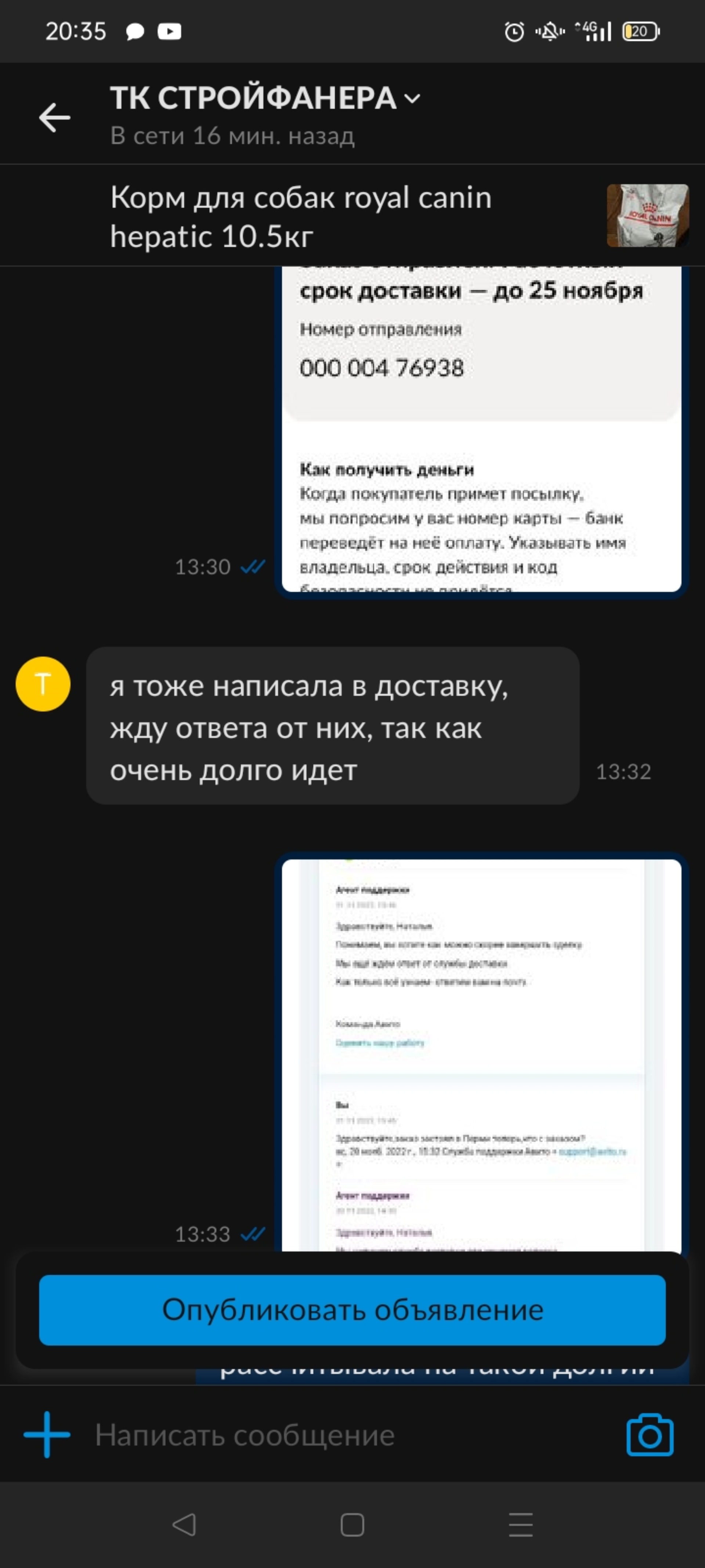 Авито, пункт выдачи заказов, Николая Островского улица, 67, Астрахань — 2ГИС