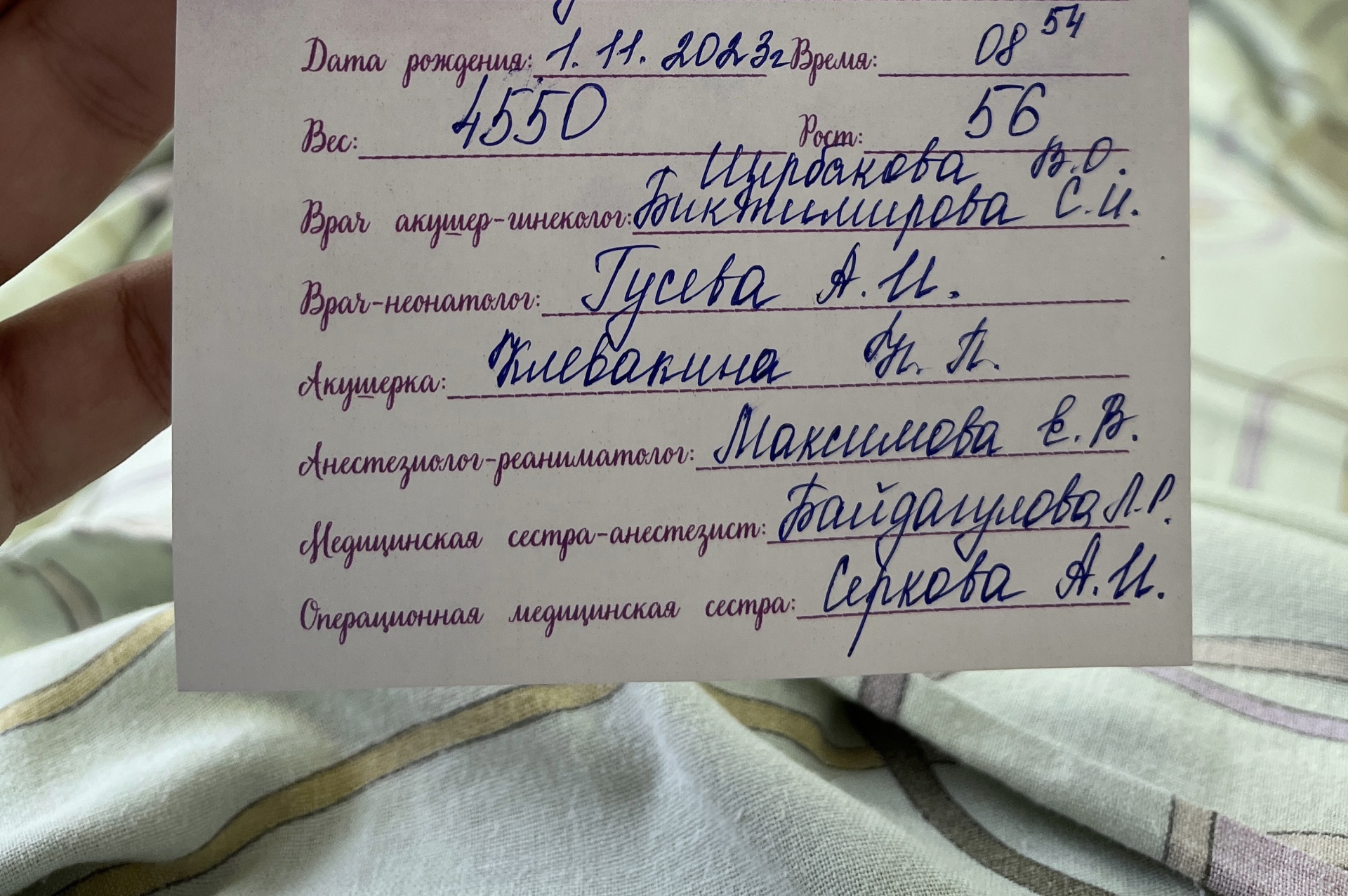 Перинатальный центр, акушерский стационар №1, Комвузовская, 3, Екатеринбург  — 2ГИС