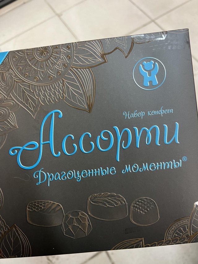 Новосибирская, шоколадная фабрика, улица Никитина, 14, Новосибирск —2ГИС