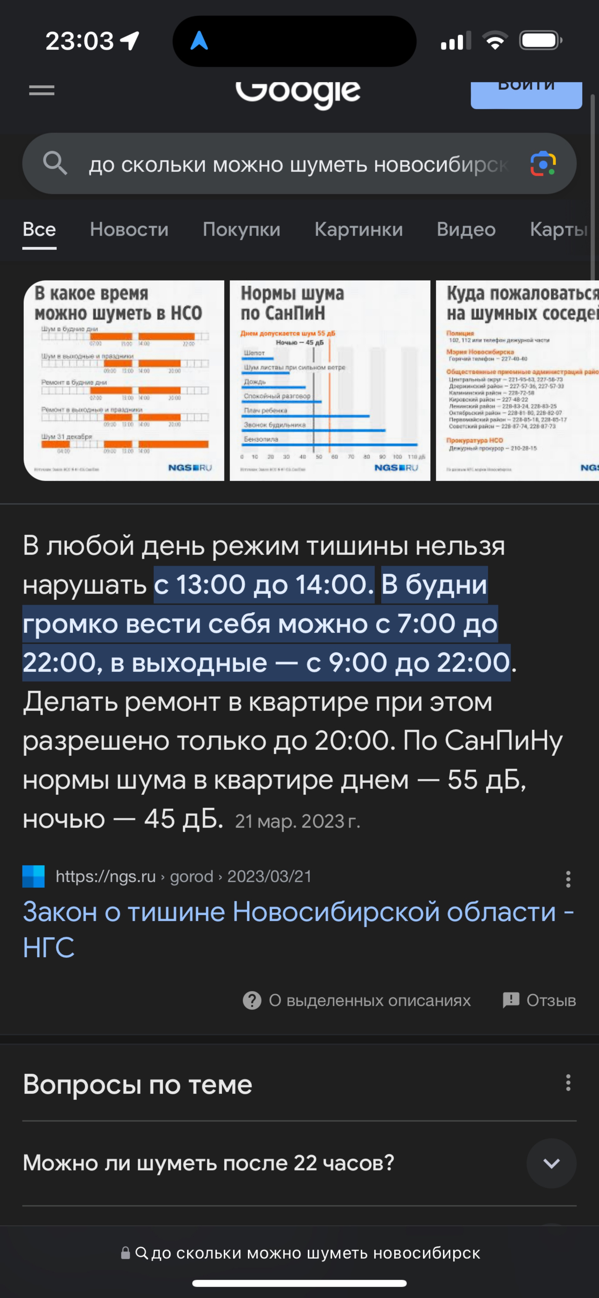 Фермер-центр.рф, магазин натуральных продуктов, улица Большевистская, 128,  Новосибирск — 2ГИС