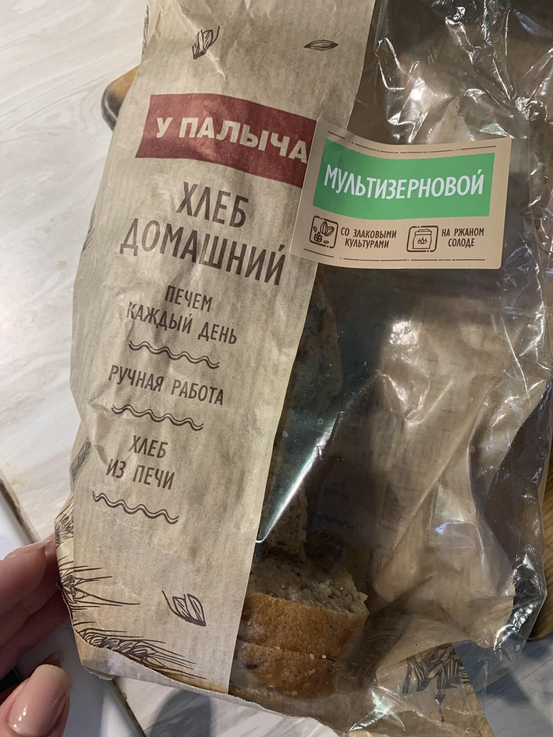 У Палыча, магазин продуктов, ТЦ Советский, улица Николая Ершова, 78Б, Казань  — 2ГИС