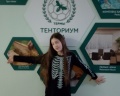 Термы Плюс: отзыв от София Бычкова