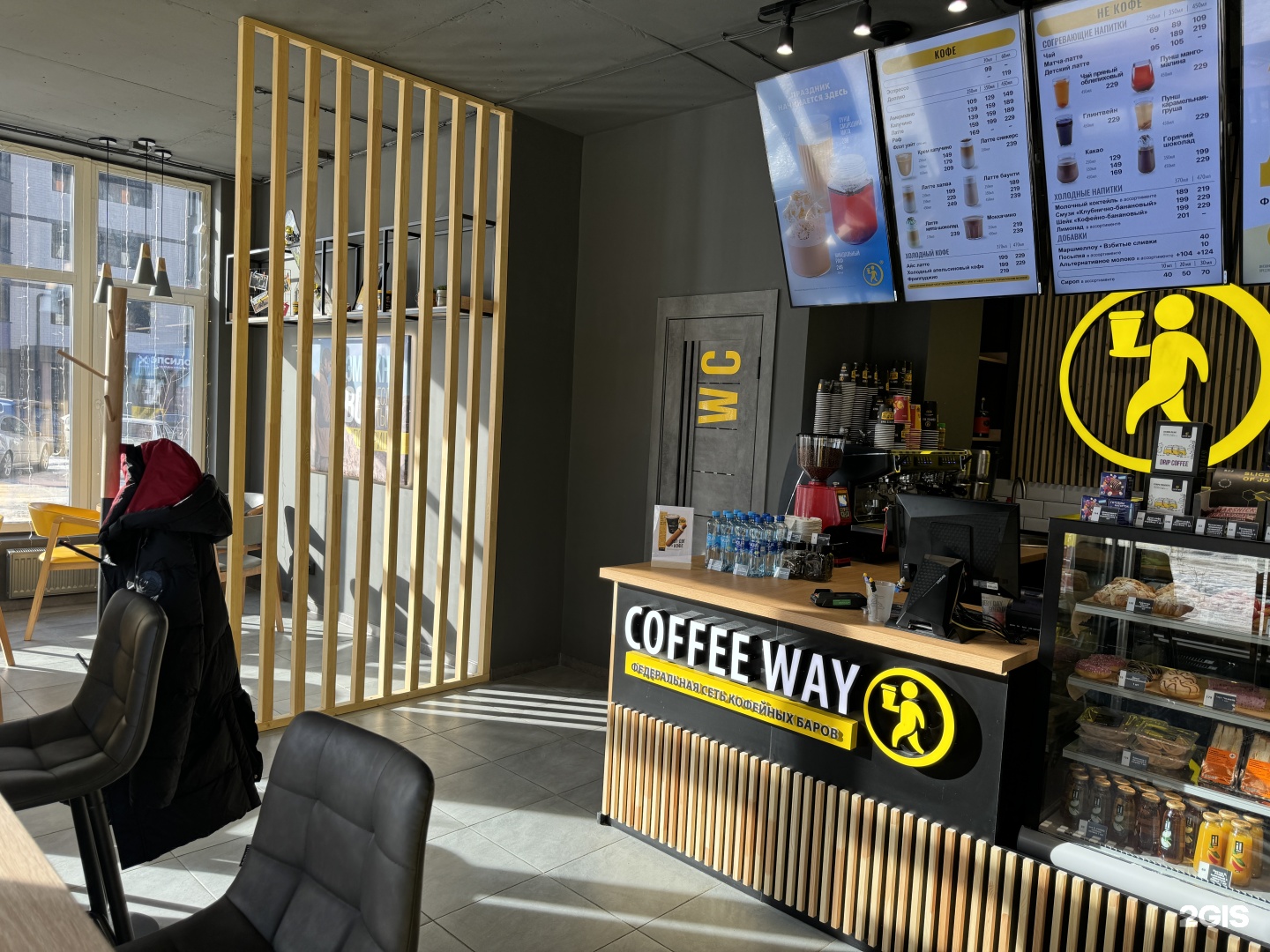 Coffee Way, кофейня, Независимости, 84/4, Воронеж — 2ГИС