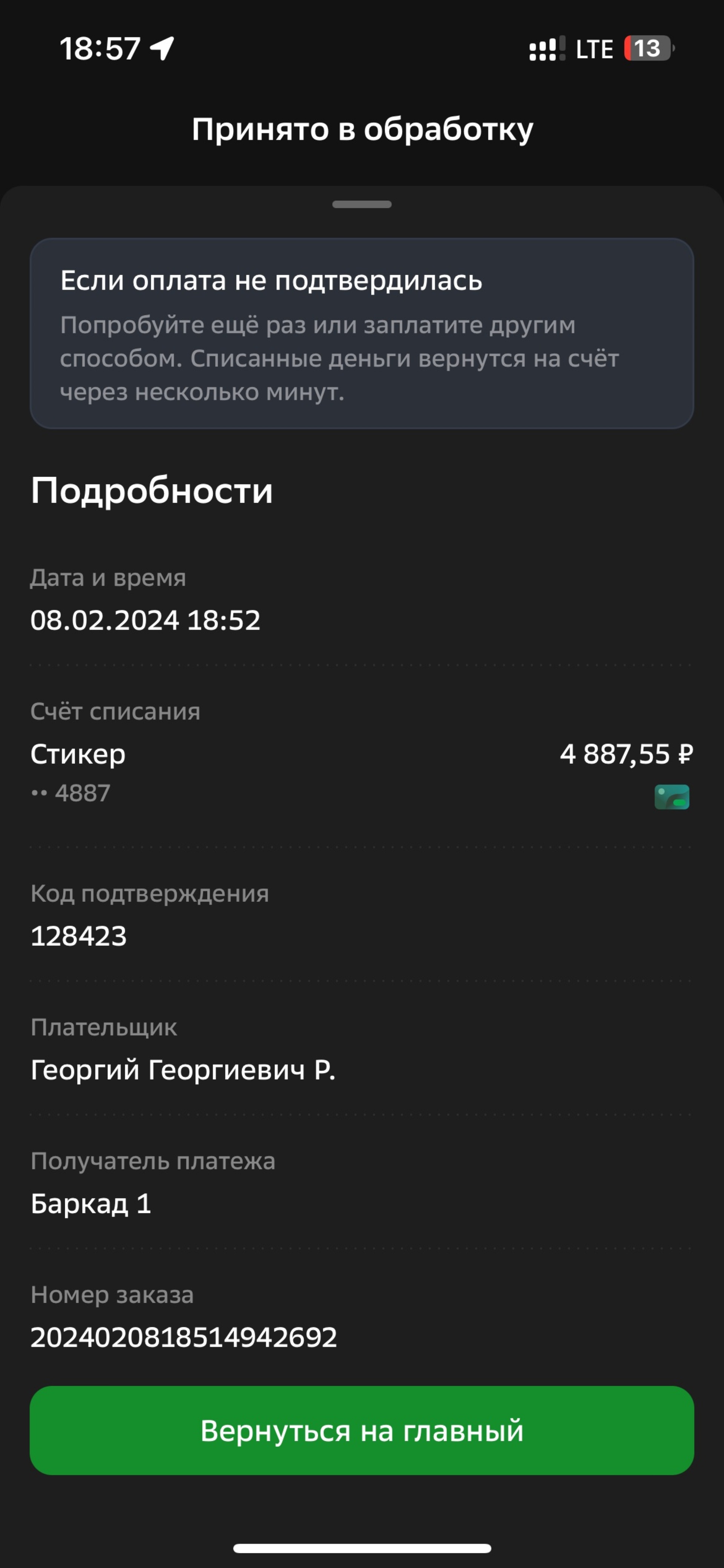 Баркад, пекарня осетинских пирогов, проспект Стачки, 51, Ростов-на-Дону —  2ГИС