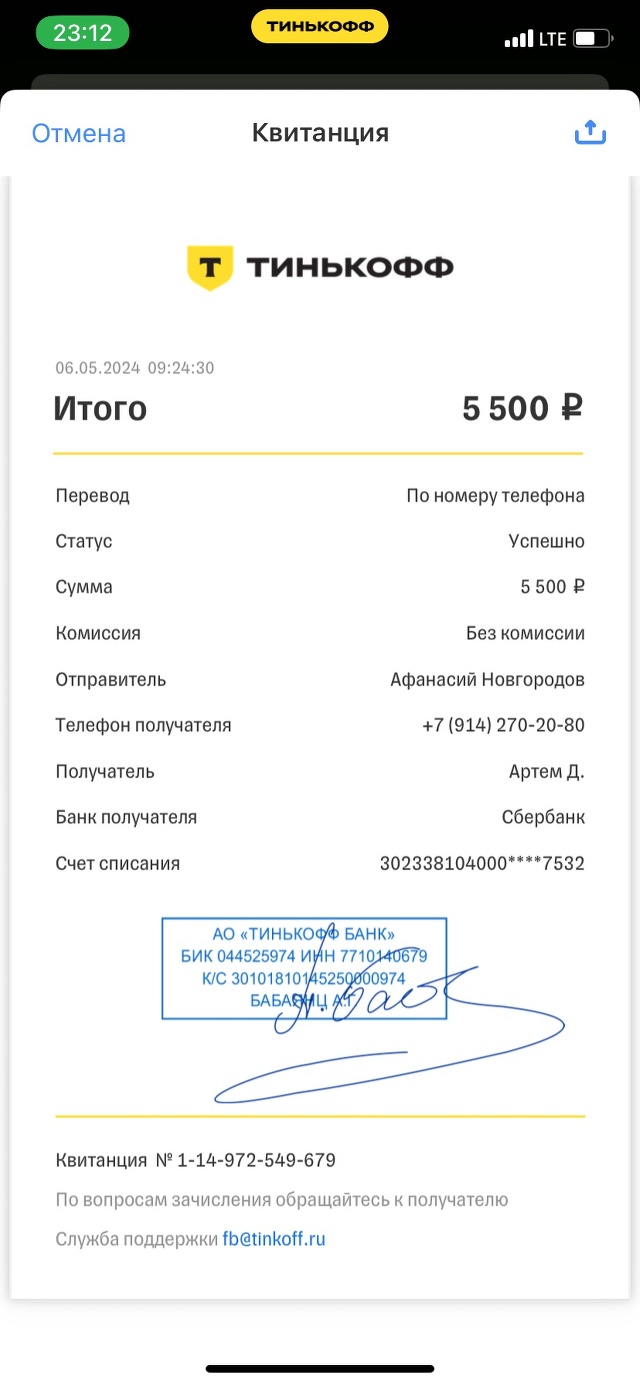 Apple express service, мастерская по ремонту смартфонов, планшетов и  ноутбуков, улица Ярославского, 28, Якутск — 2ГИС