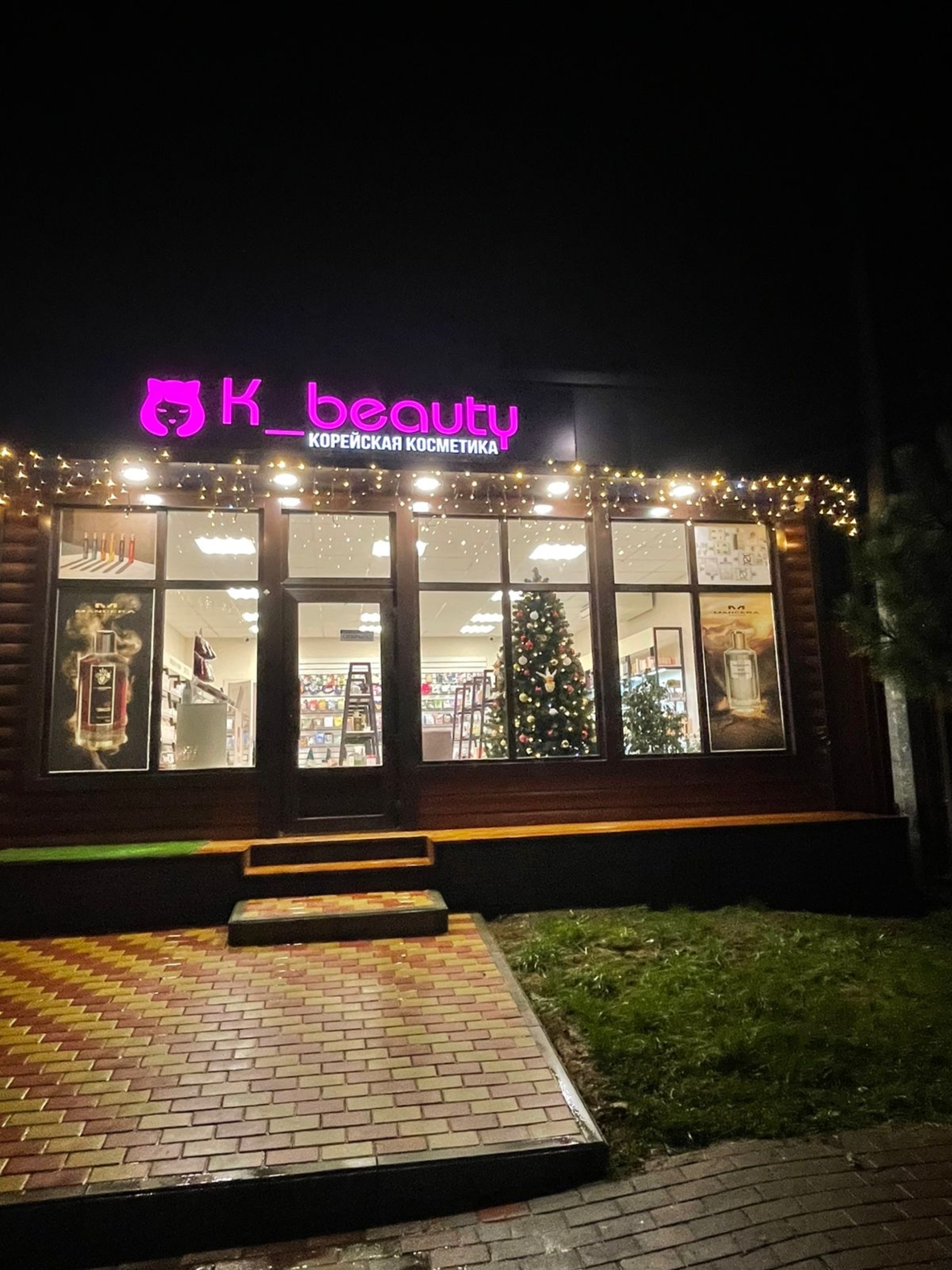 K_beauty, магазин косметики и парфюмерии, Вознесенская, 27/1, пгт Красная  Поляна — 2ГИС