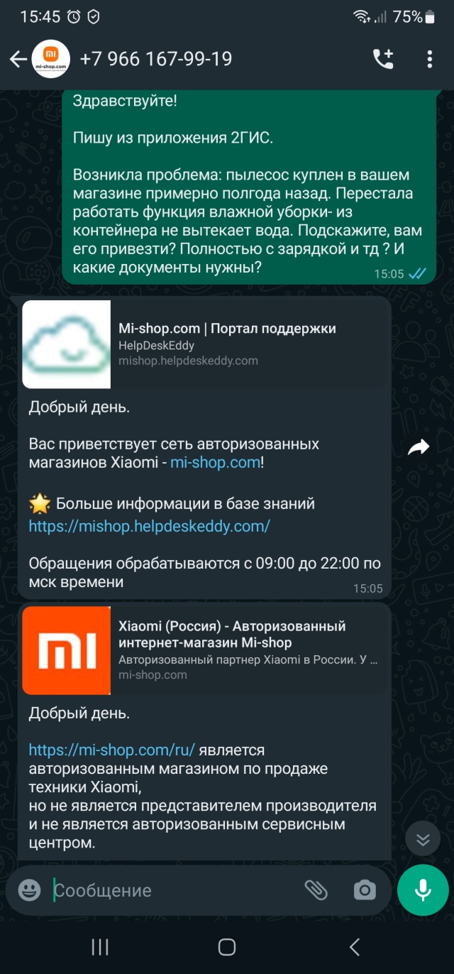 Xiaomi, магазин, СТЦ МЕГА, Тургеневское шоссе, 27, аул Новая Адыгея — 2ГИС