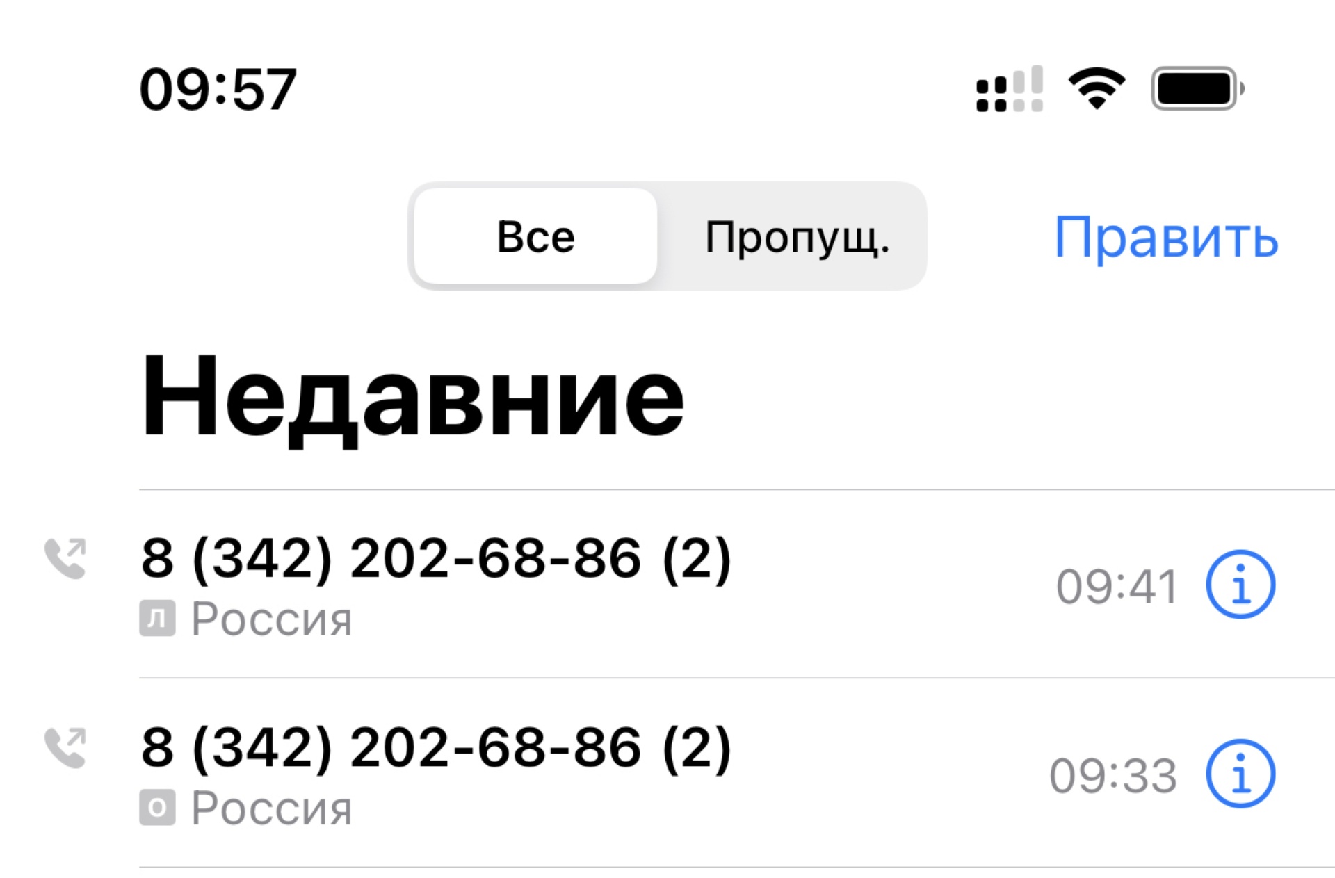 Гемотест, сеть медицинских лабораторий, Герцена, 41, Добрянка — 2ГИС