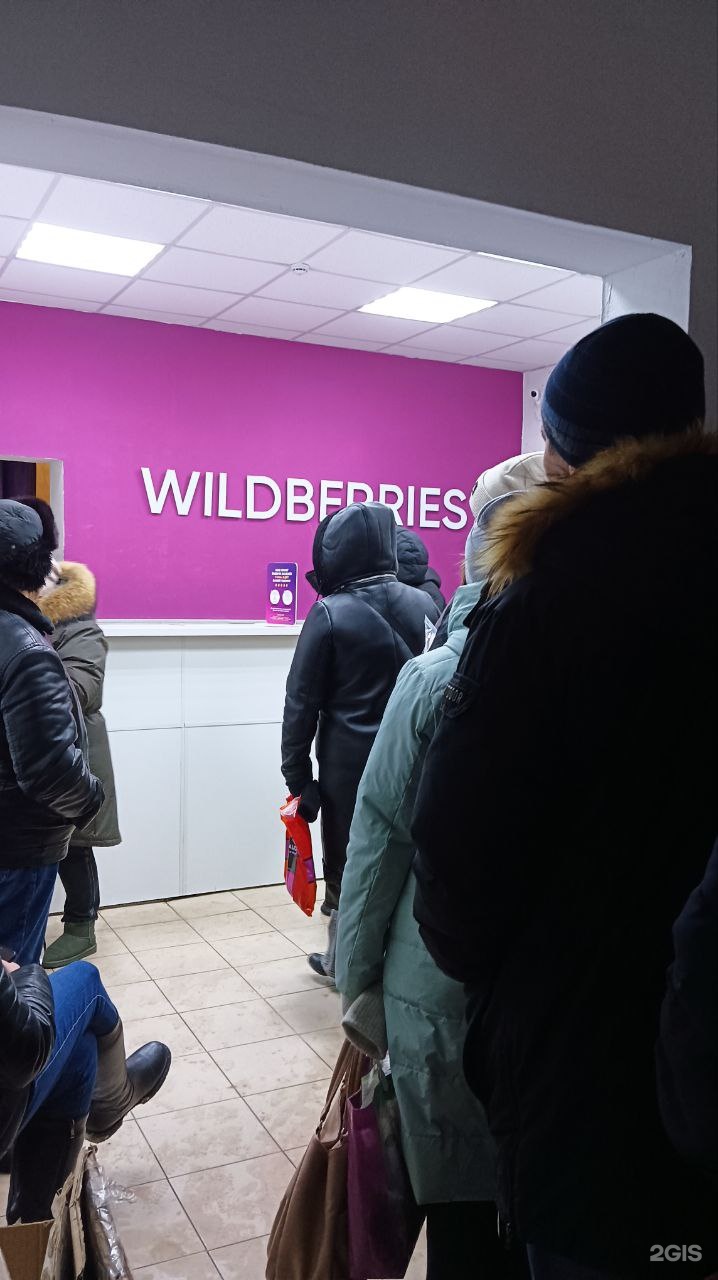 Wildberries, интернет-магазин, Вологодская, 30, Архангельск — 2ГИС