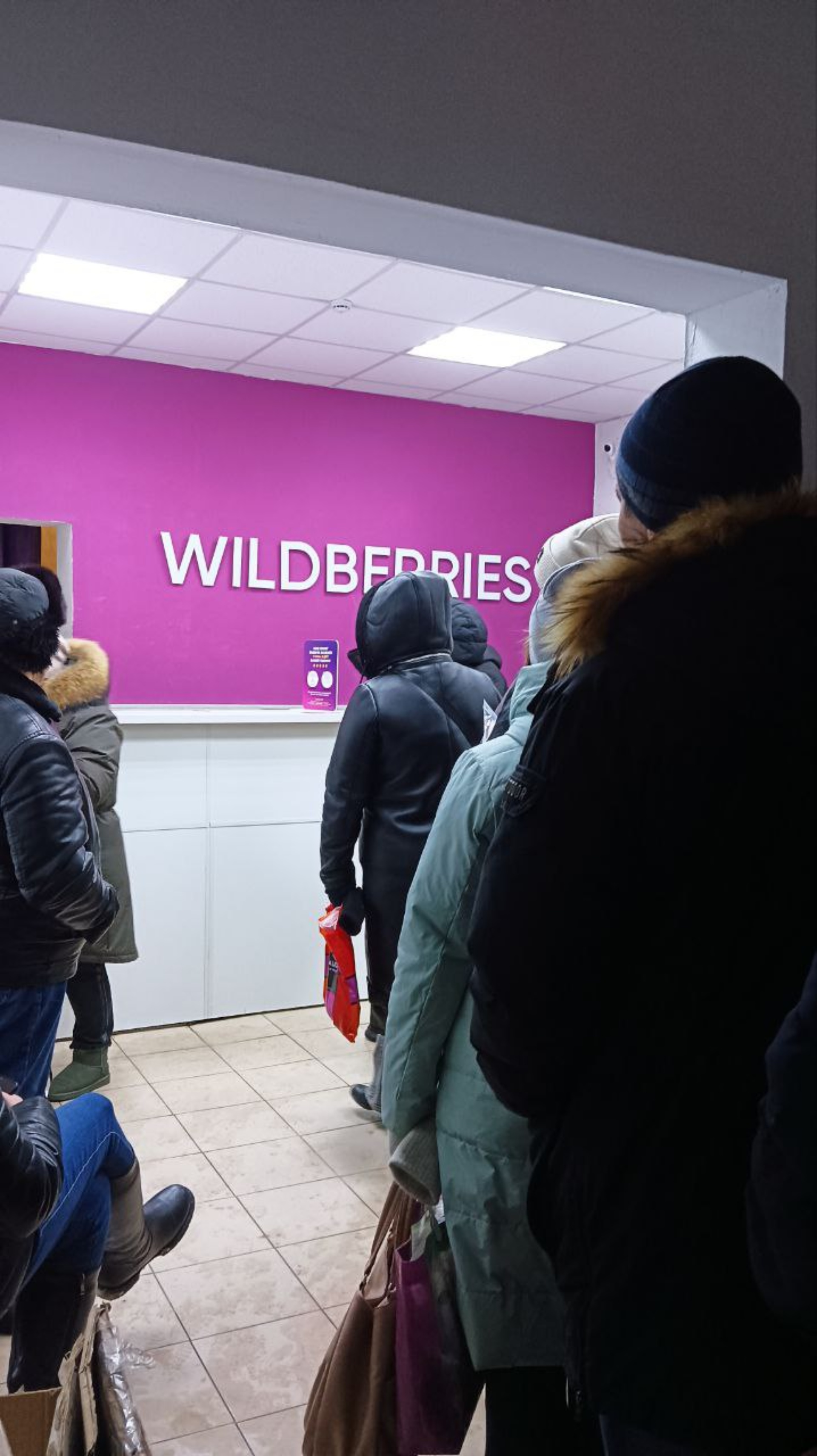 Wildberries, интернет-магазин, Вологодская, 30, Архангельск — 2ГИС