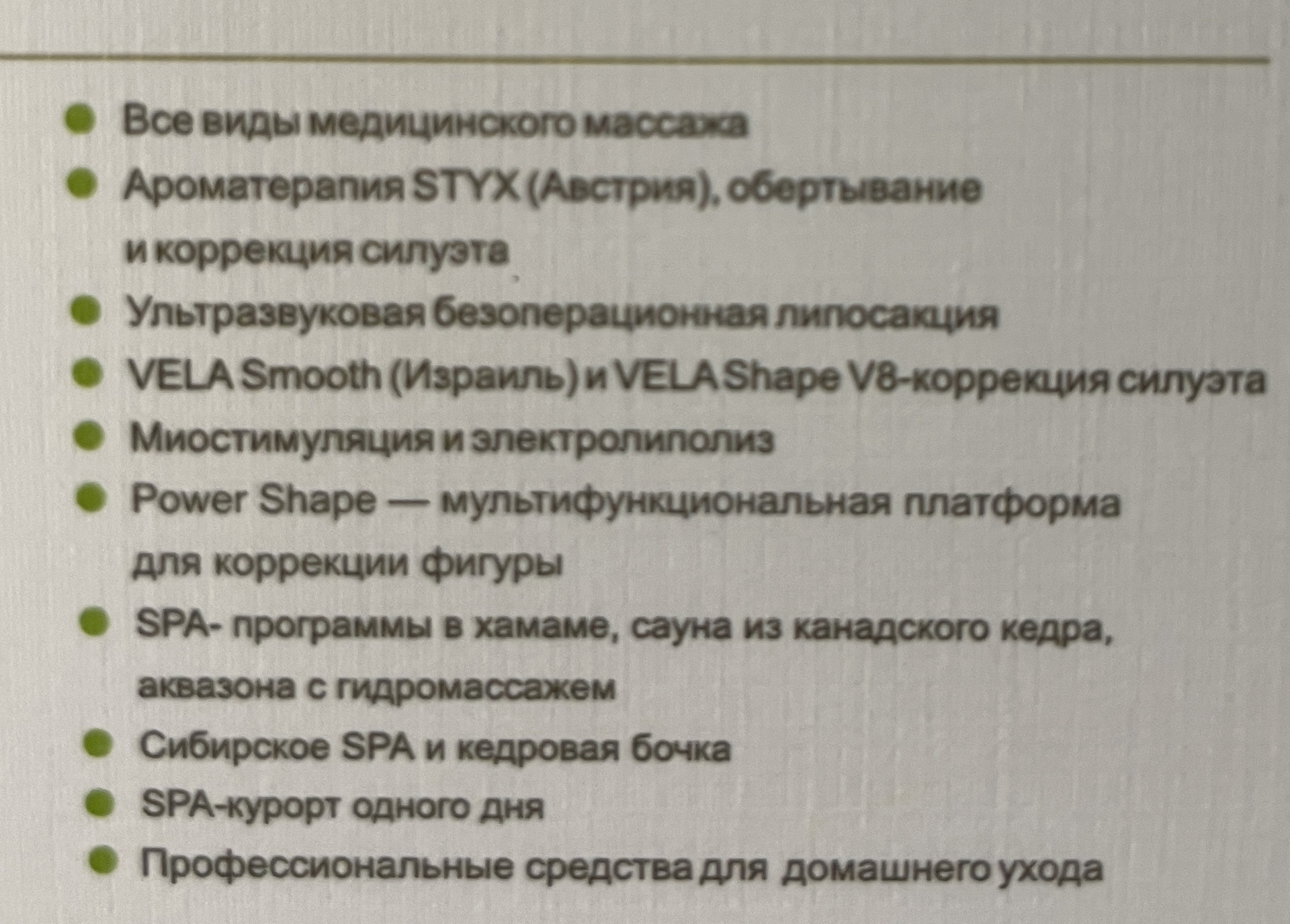 Профи, центр красоты и здоровья, Свердлова, 36 здание, Иркутск — 2ГИС