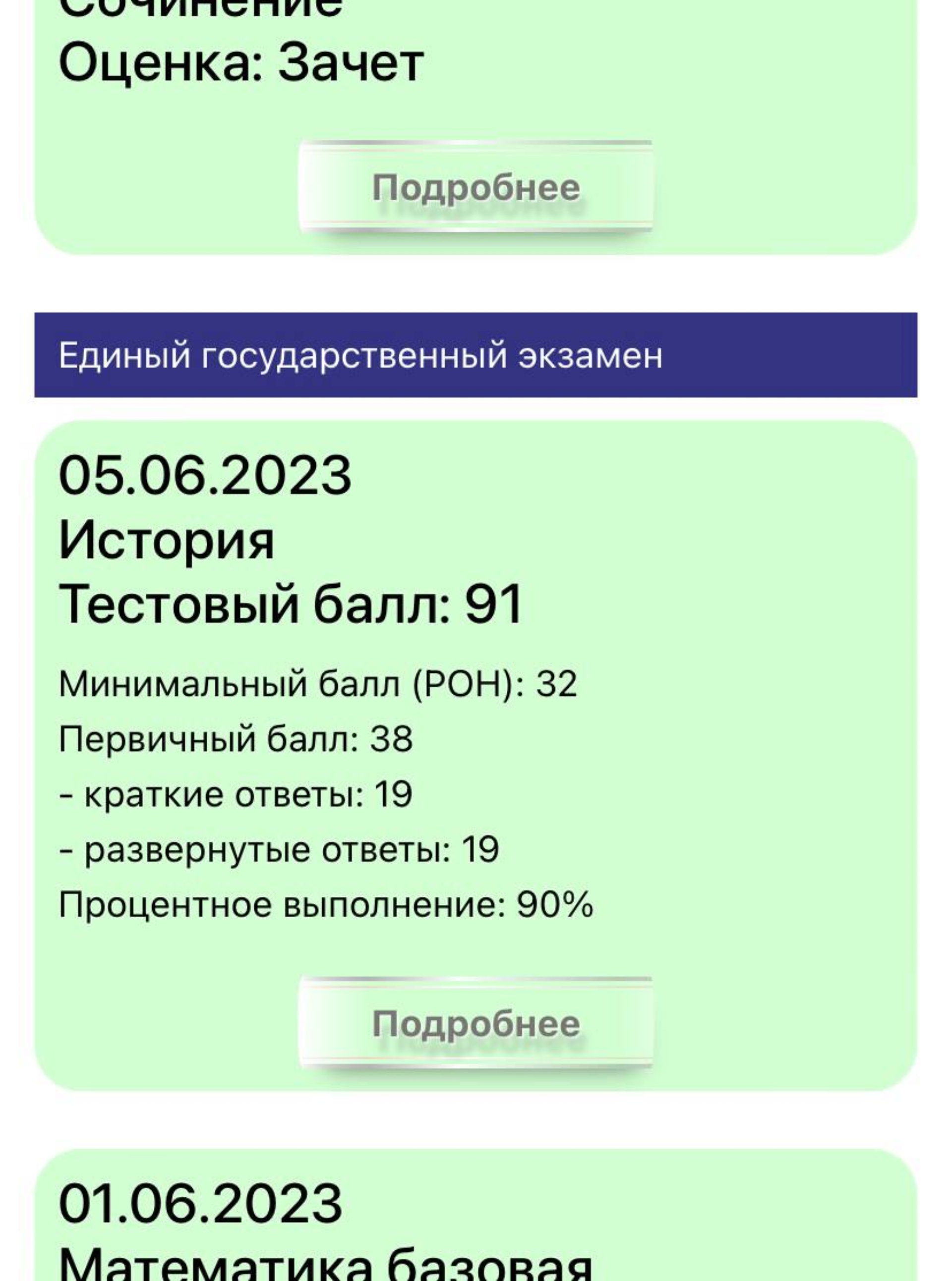 Отзывы о Школа Квентин, БЦ Сити, проспект Николая Ермакова, 9а, Новокузнецк  - 2ГИС