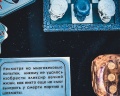 Музей мировой погребальной культуры: отзыв от Елена Владимировна