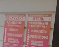 Семейный: отзыв от Галина Юркина