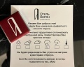 Акрон Великий Новгород: отзыв от Лидия Вера