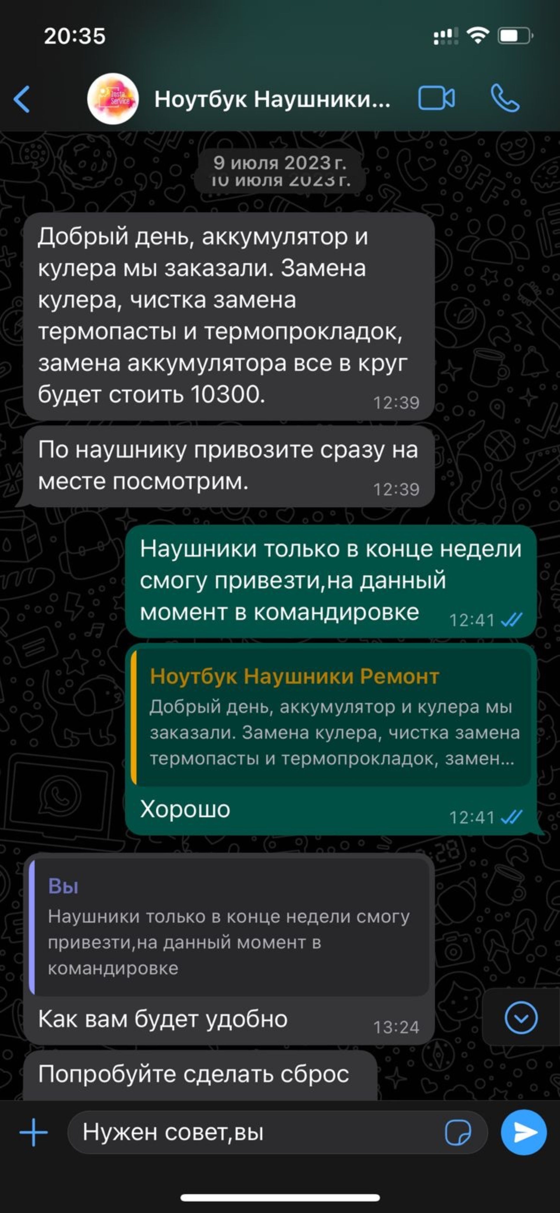 InstaService, Океанский проспект, 41, Владивосток — 2ГИС