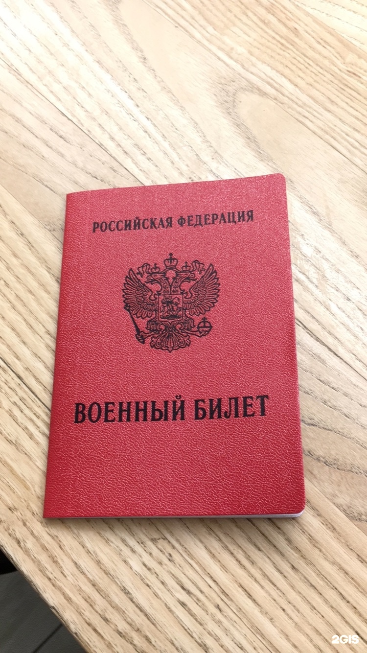 Военник.ру, центр поддержки призывников, Филитцъ, Екатеринбургский зоопарк,  Энгельса, 36, Екатеринбург — 2ГИС