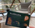 Тайгара: отзыв от Ксения Дятлова