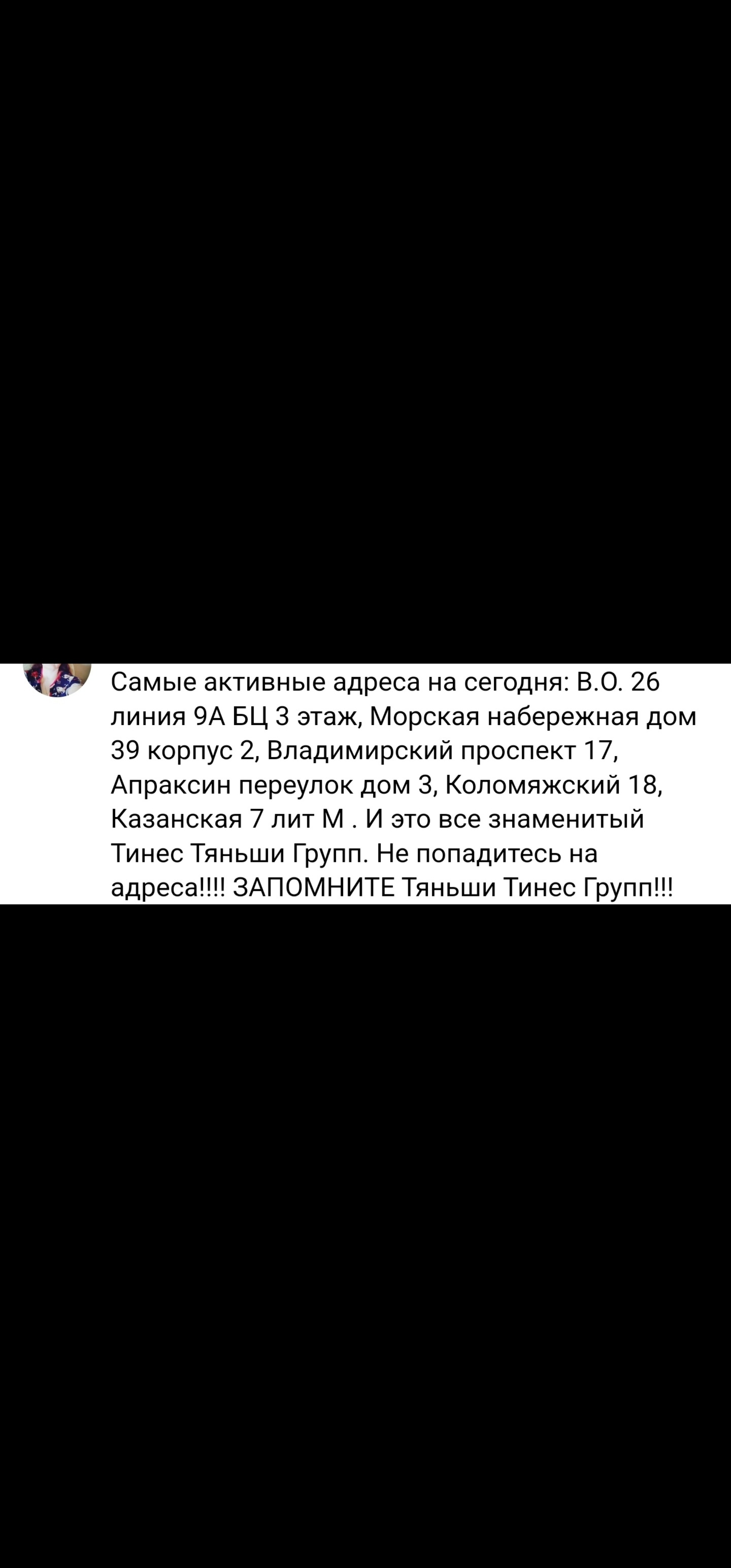 Интернет-провайдеры по адресу 26-я линия В.О., 9а в Санкт-Петербурге — 2ГИС