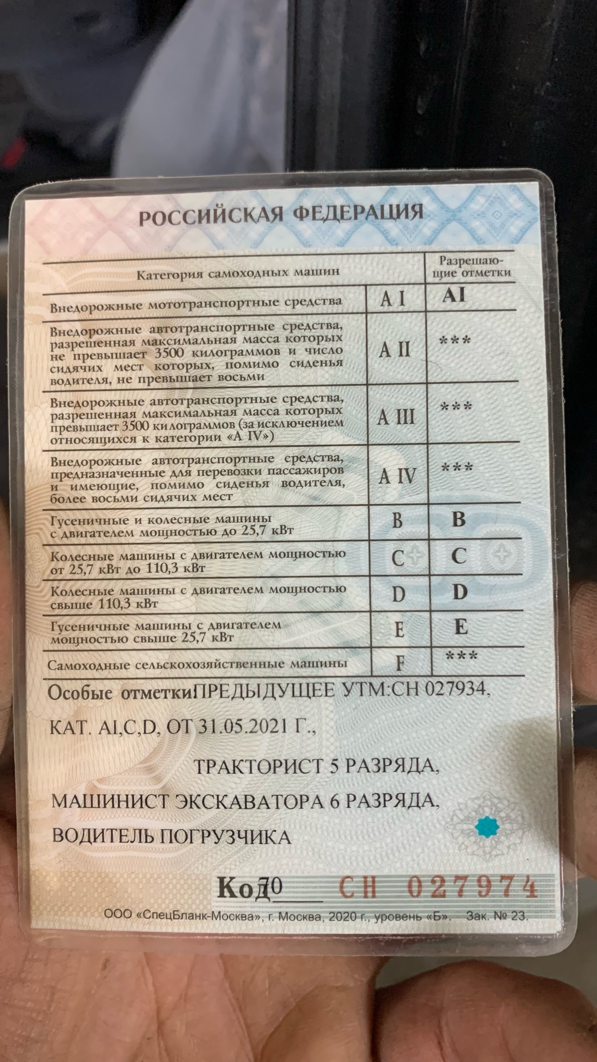 СтройНефтеГаз, учебный комбинат - цены и каталог товаров в Томске, Школьный  переулок, 6 ст1 — 2ГИС