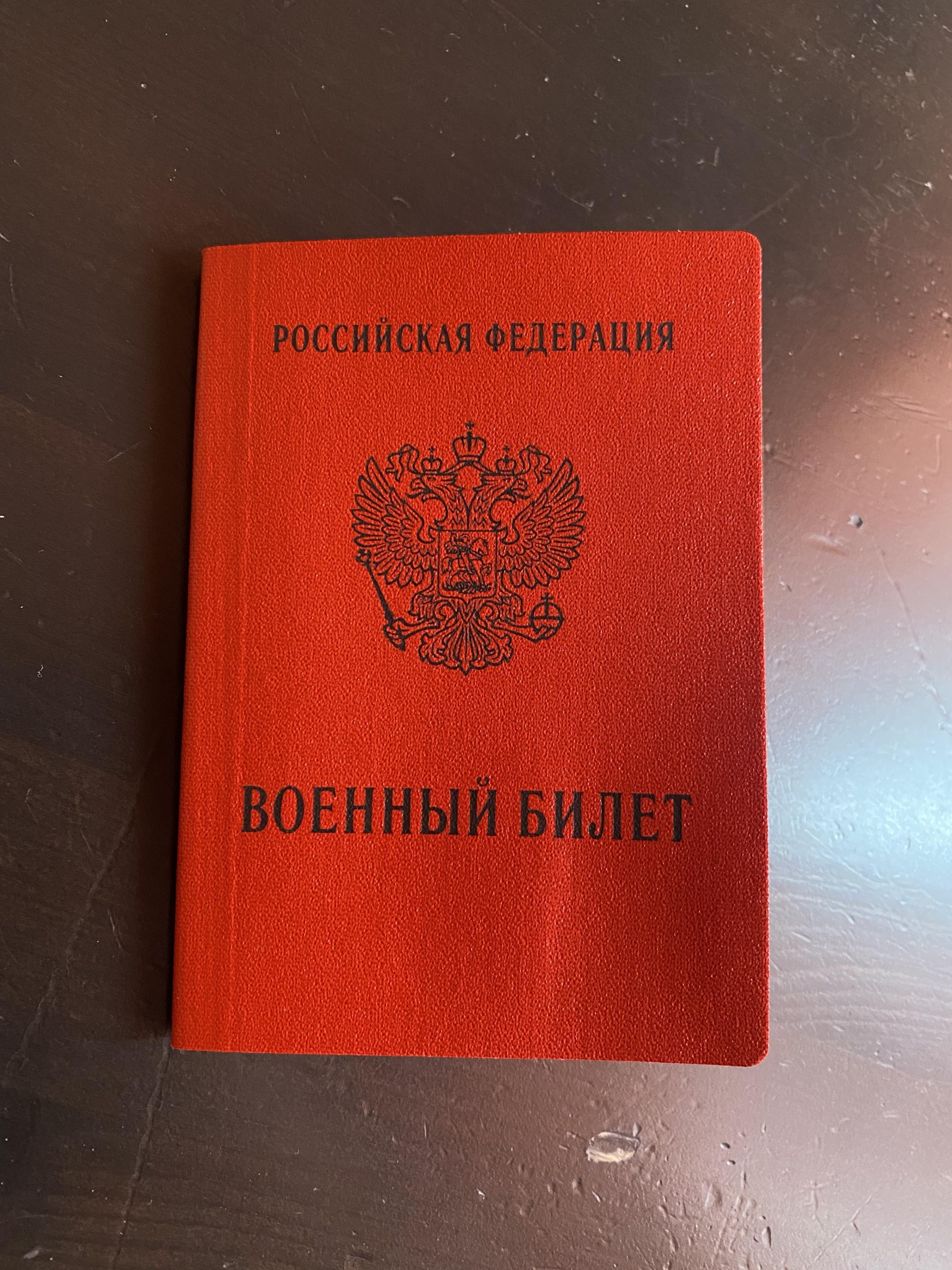 Отзывы о Военник.ру, центр поддержки призывников, Николая Островского,  59/1, Пермь - 2ГИС